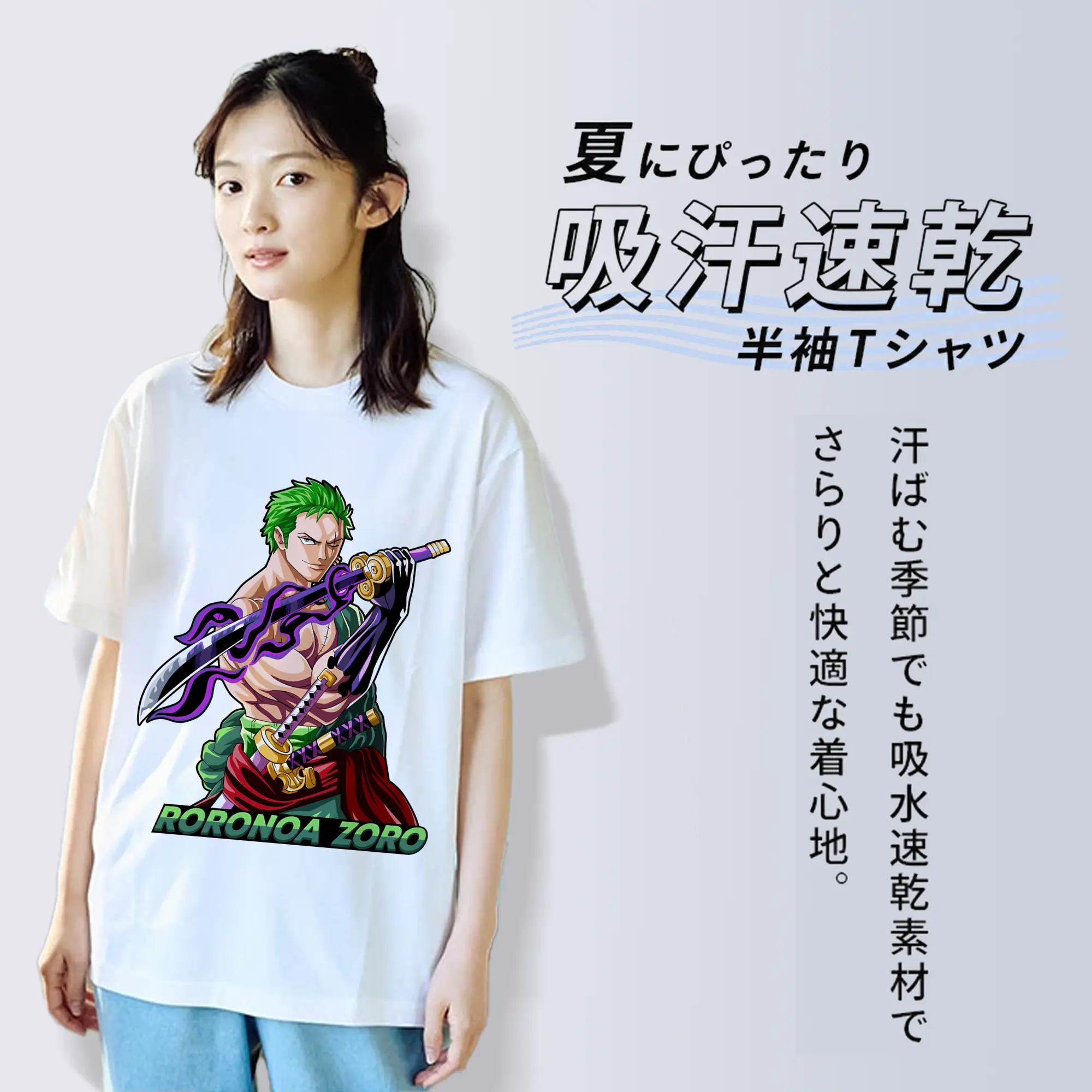 ワンピース グッズ ロロノア・ゾロ