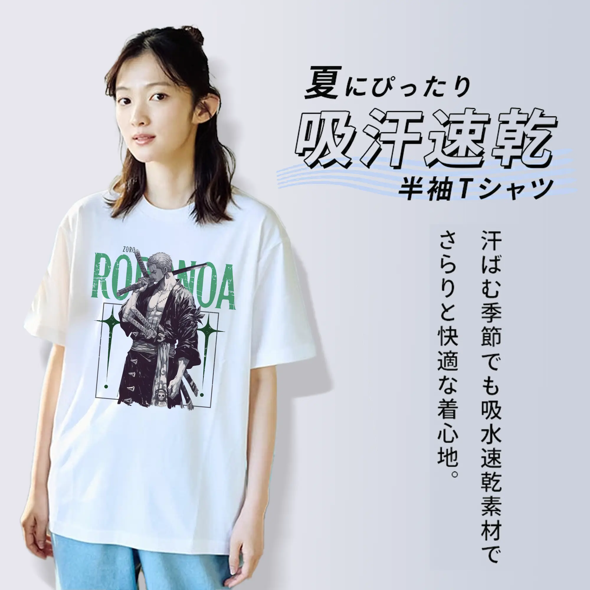 ワンピース グッズ ロロノア・ゾロ