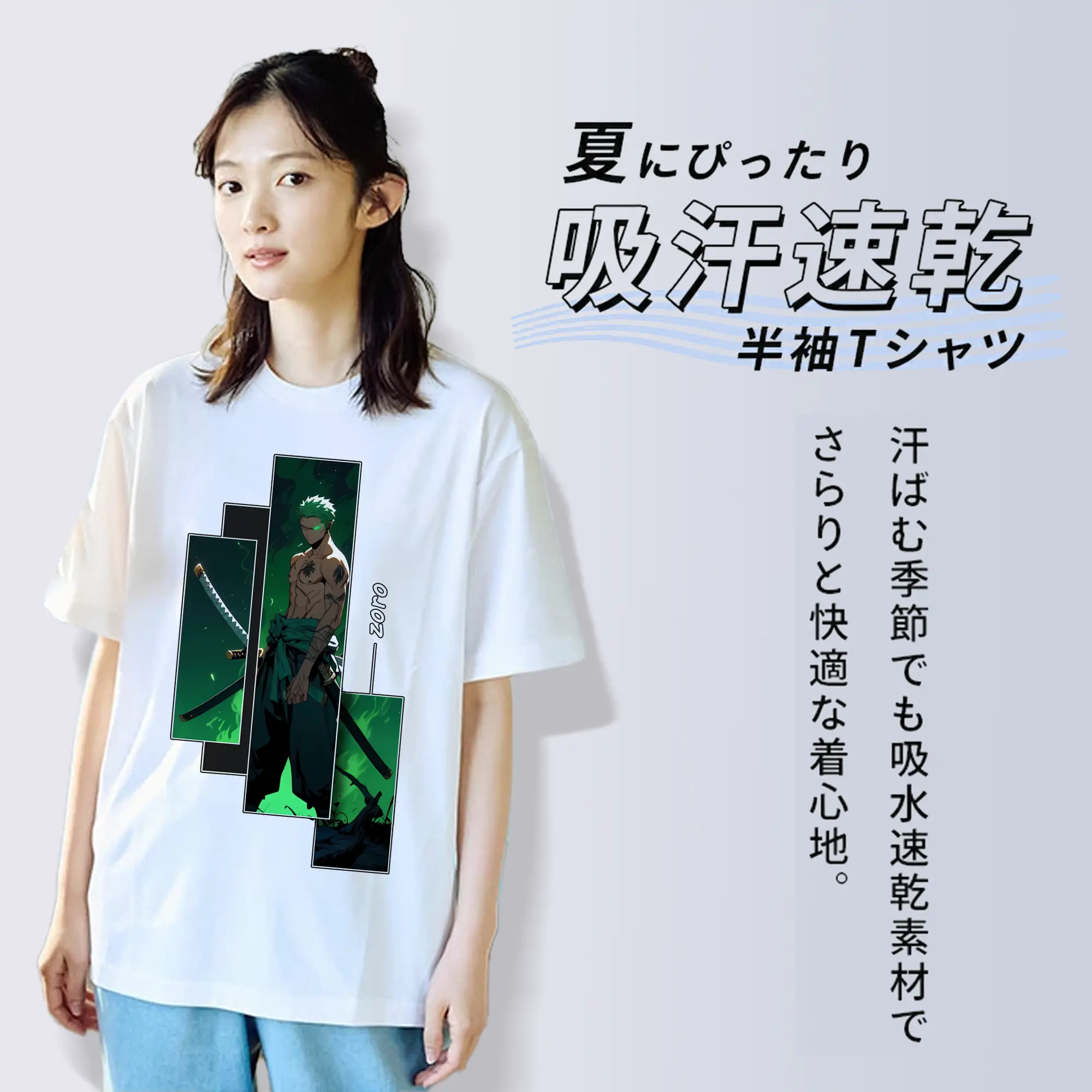 ワンピース グッズ ロロノア・ゾロ