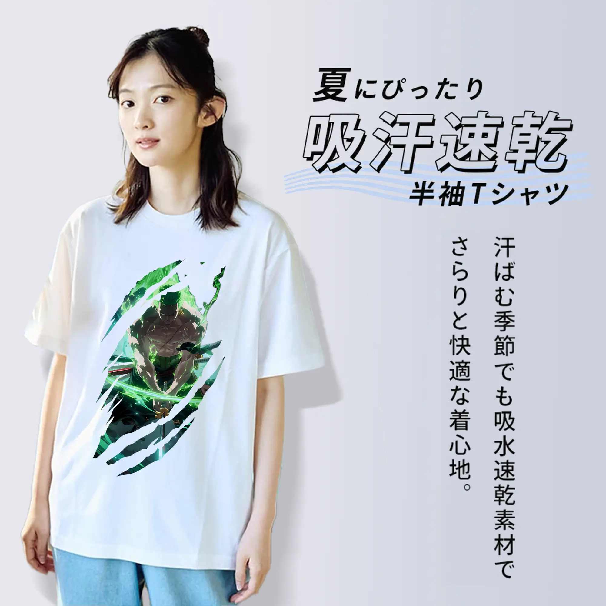 ワンピース グッズ ロロノア・ゾロ