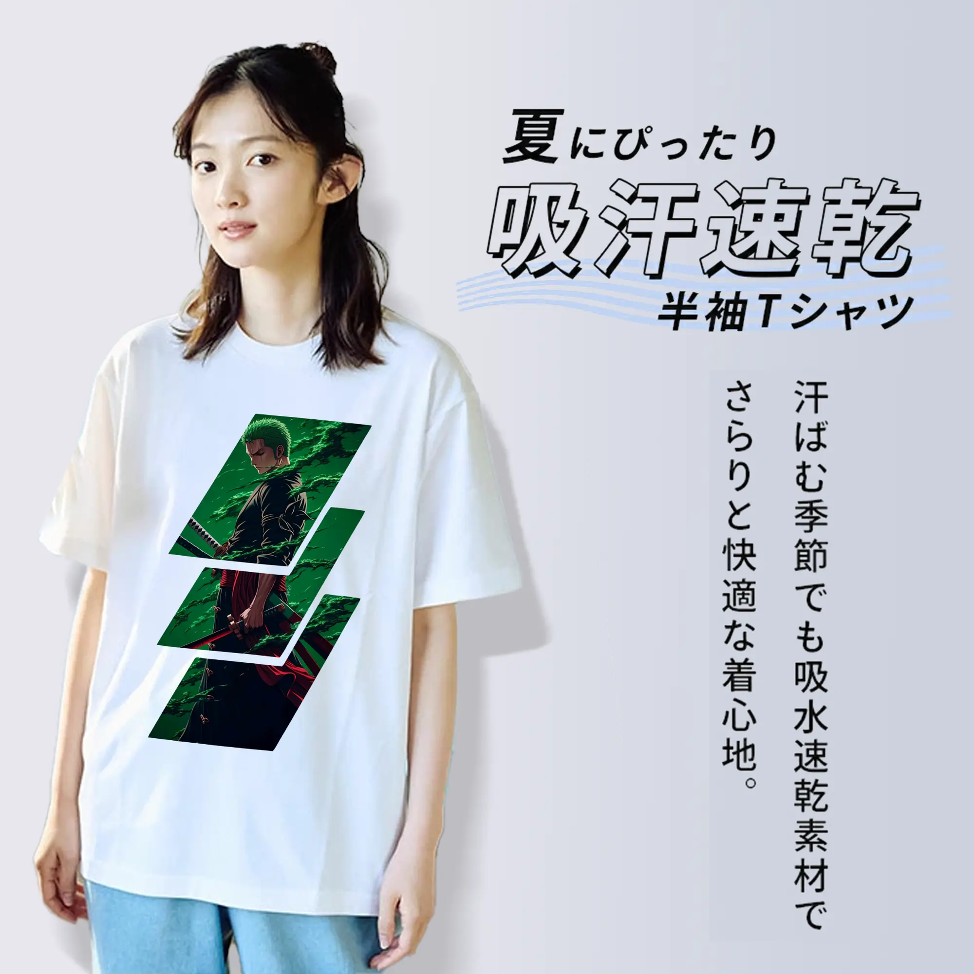 ワンピース グッズ ロロノア・ゾロ