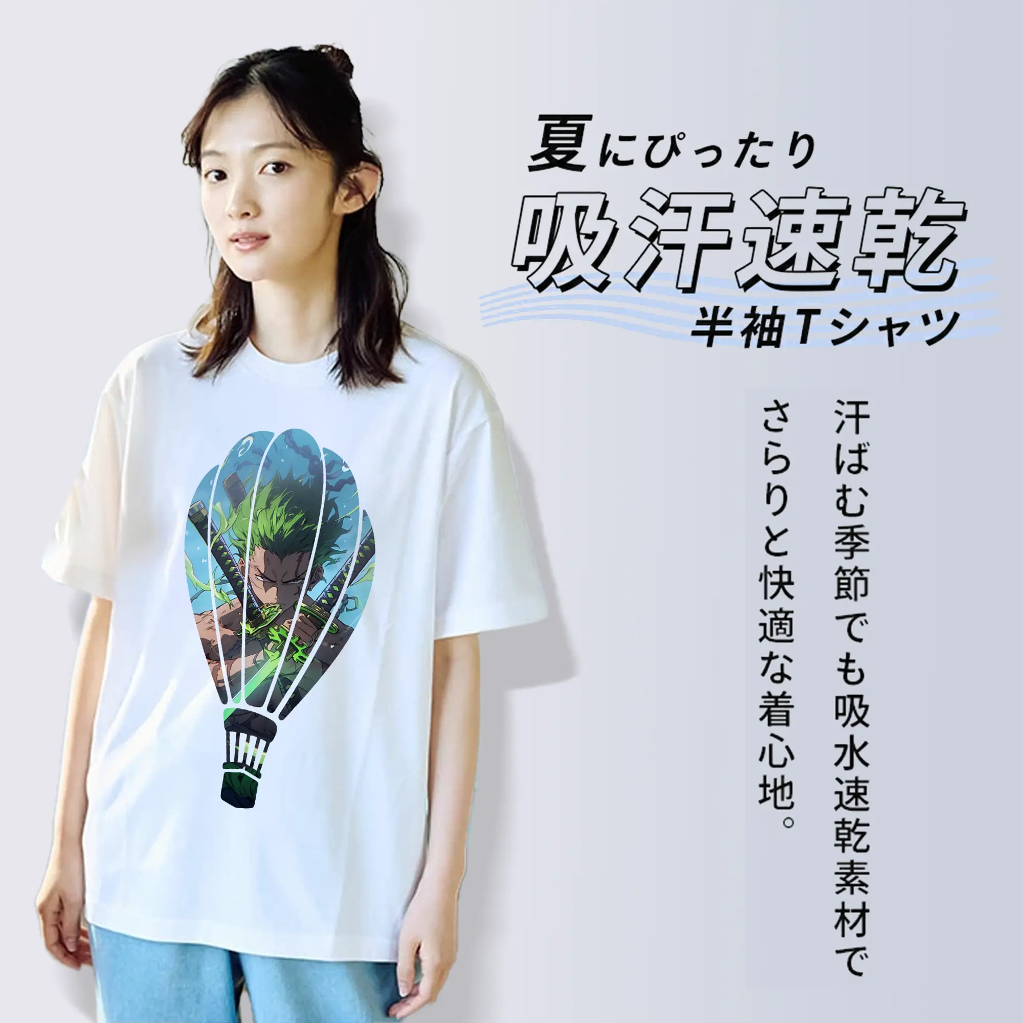 ワンピース グッズ ロロノア・ゾロ