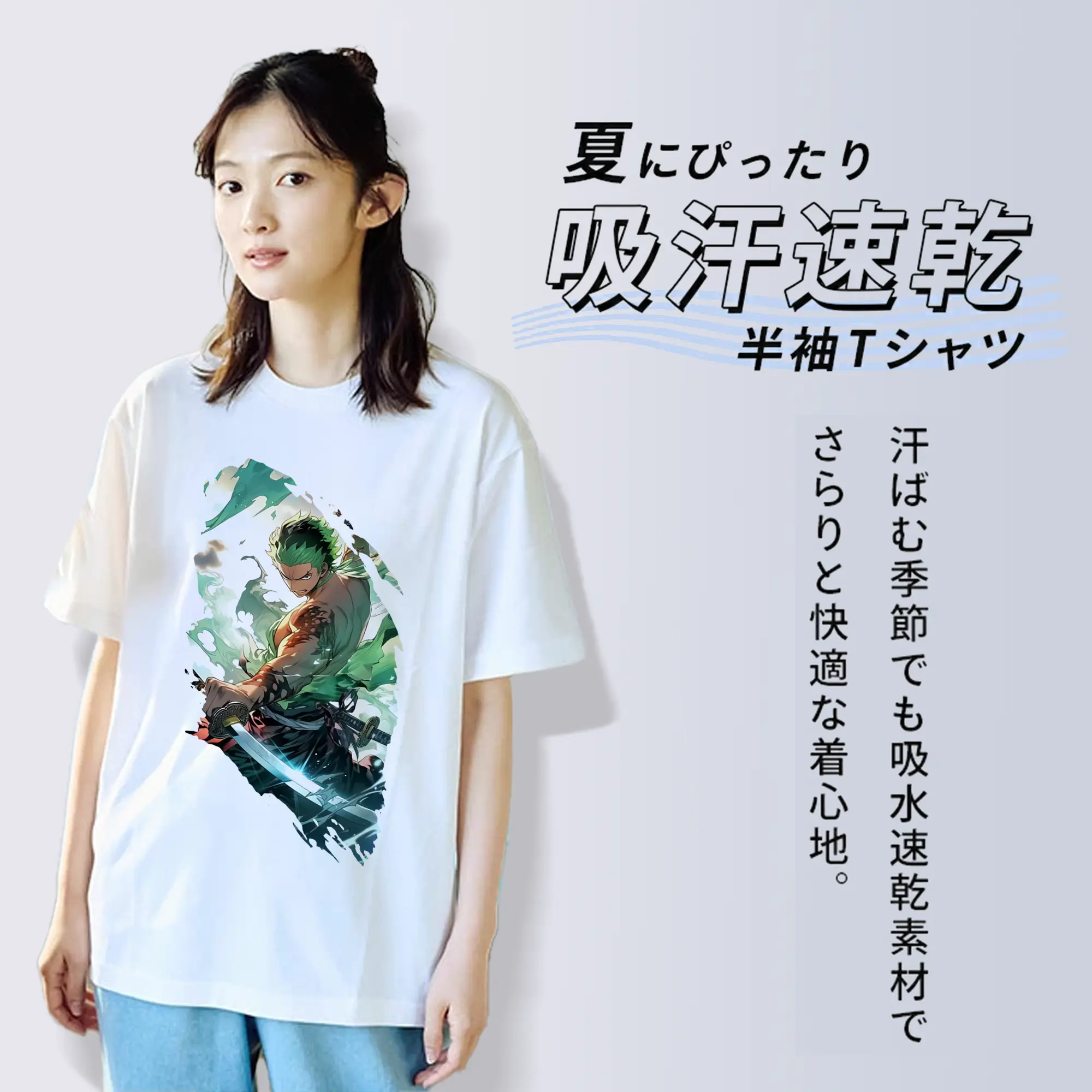 ワンピース グッズ ロロノア・ゾロ