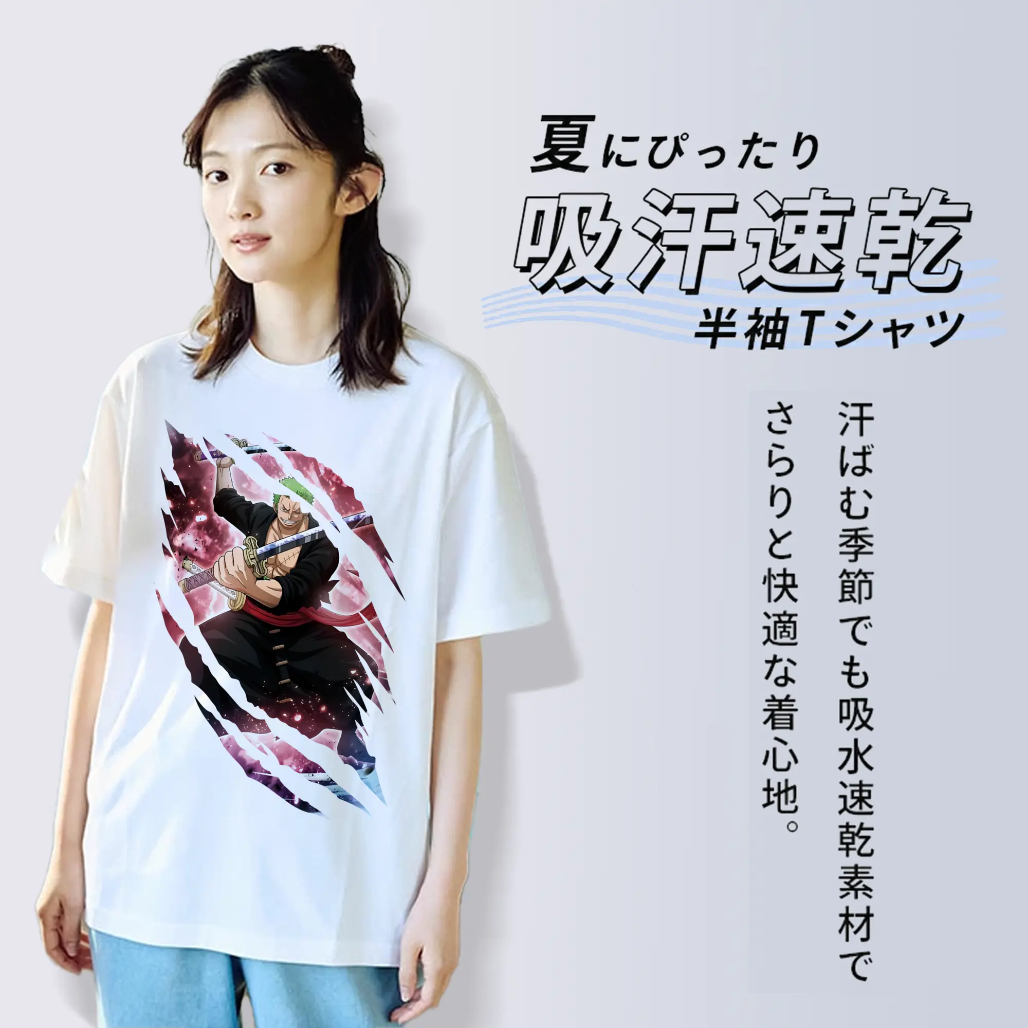 ワンピース グッズ ロロノア・ゾロ