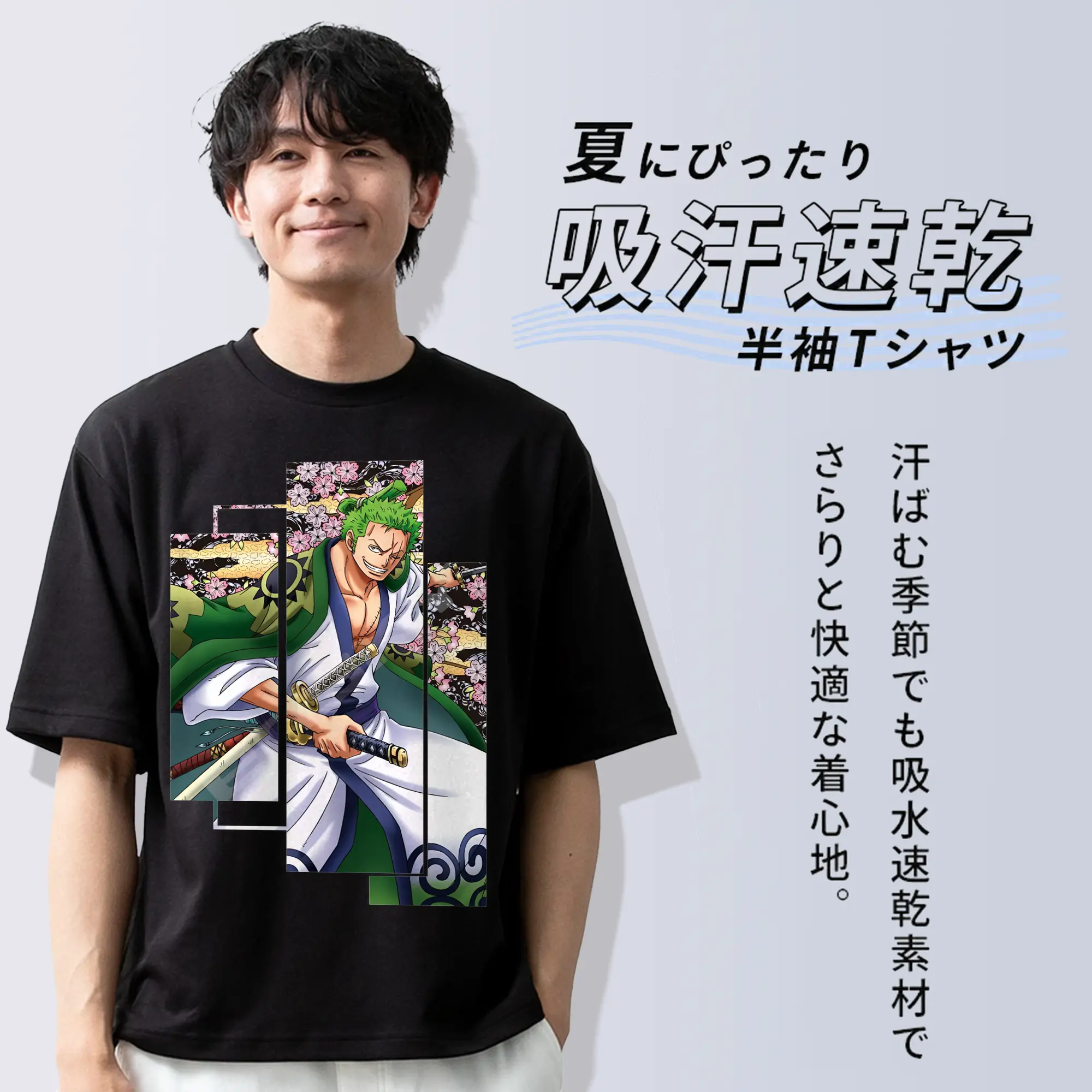 ワンピース グッズ ロロノア・ゾロ