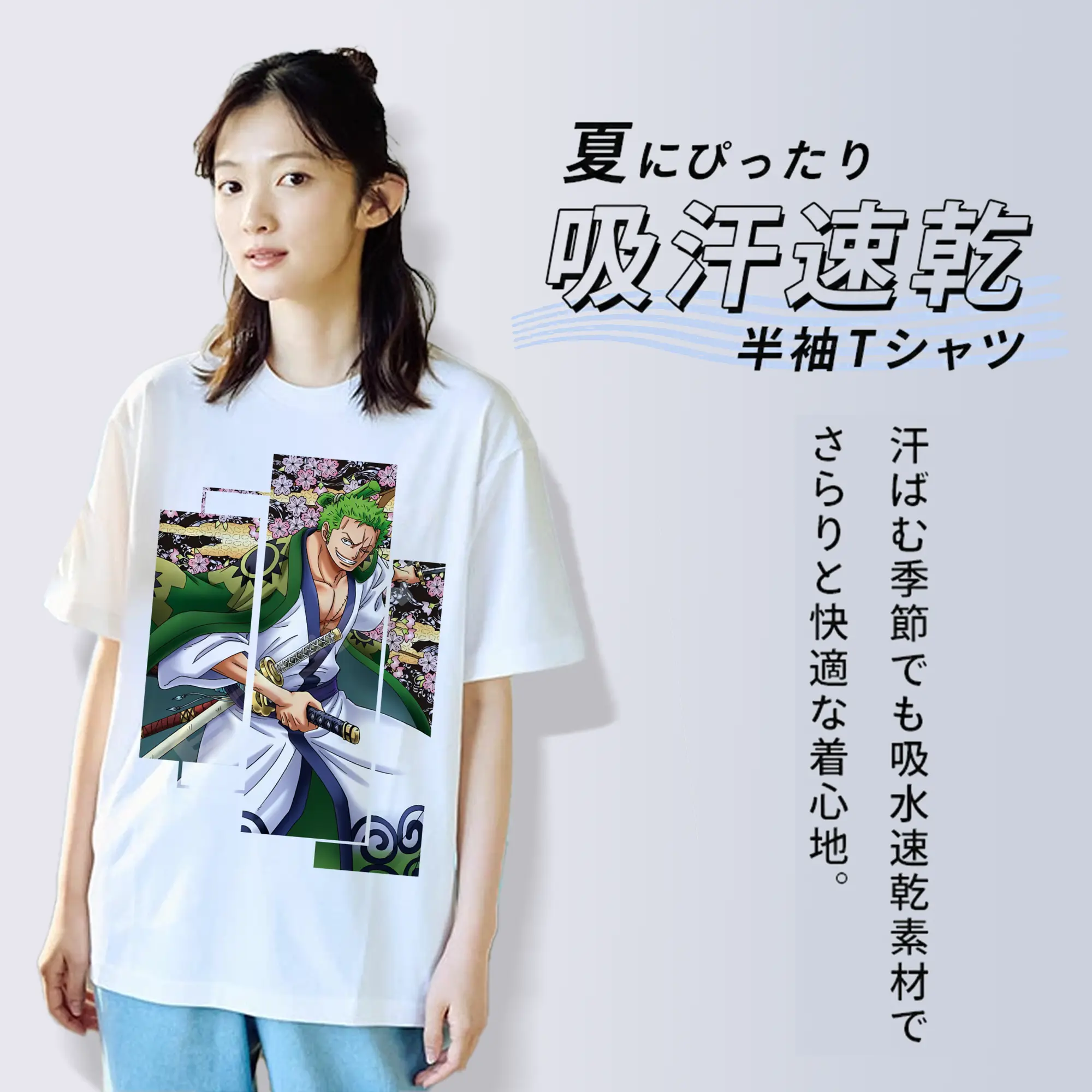 ワンピース グッズ ロロノア・ゾロ