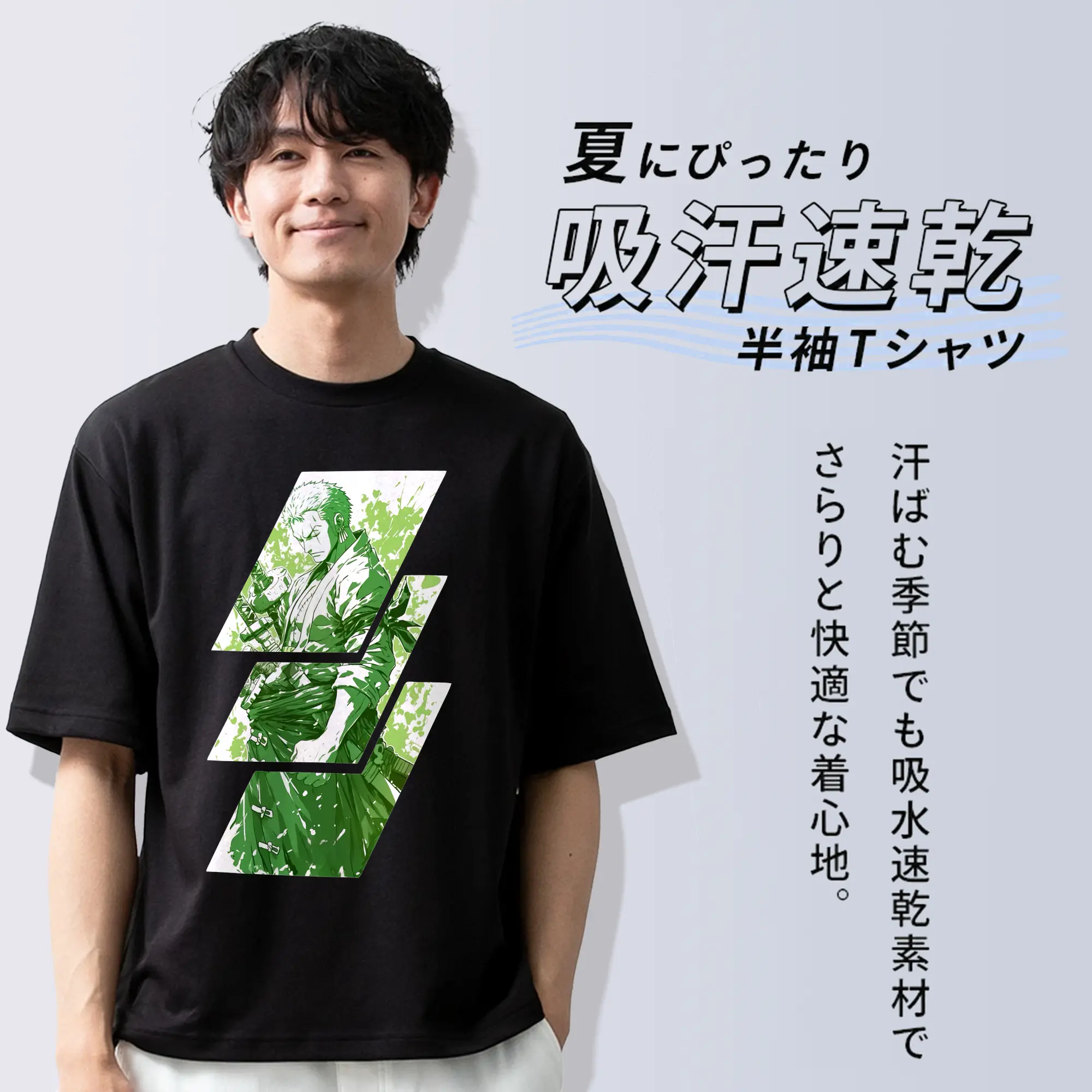 ワンピース グッズ ロロノア・ゾロ