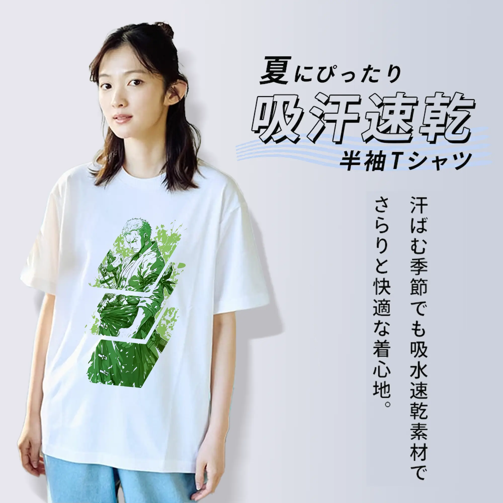 ワンピース グッズ ロロノア・ゾロ