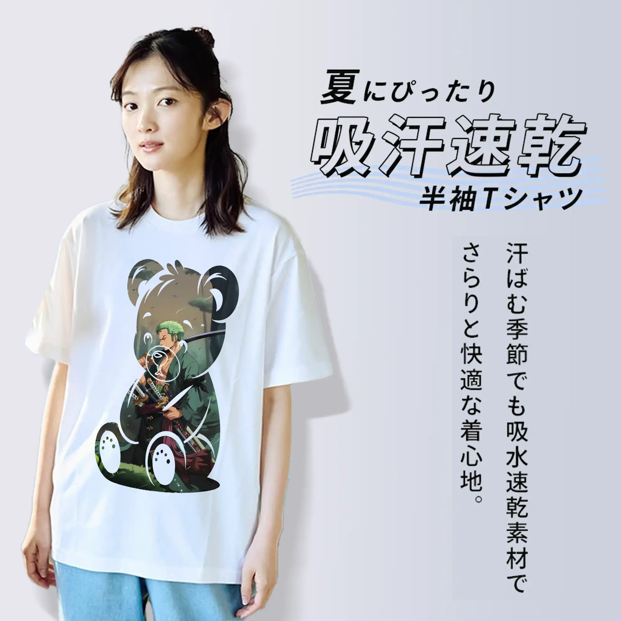 ワンピース グッズ ロロノア・ゾロ