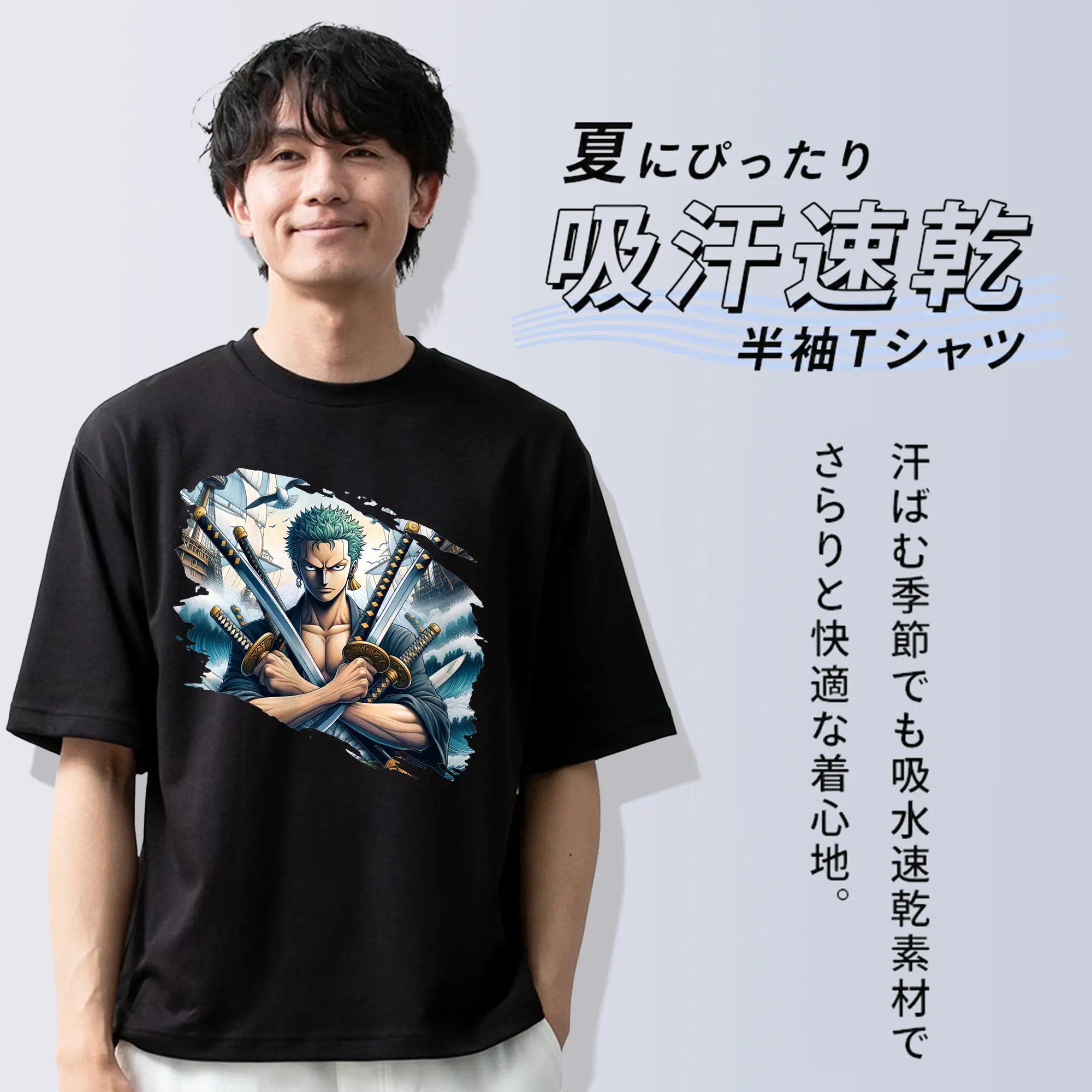 ワンピース グッズ ロロノア・ゾロ