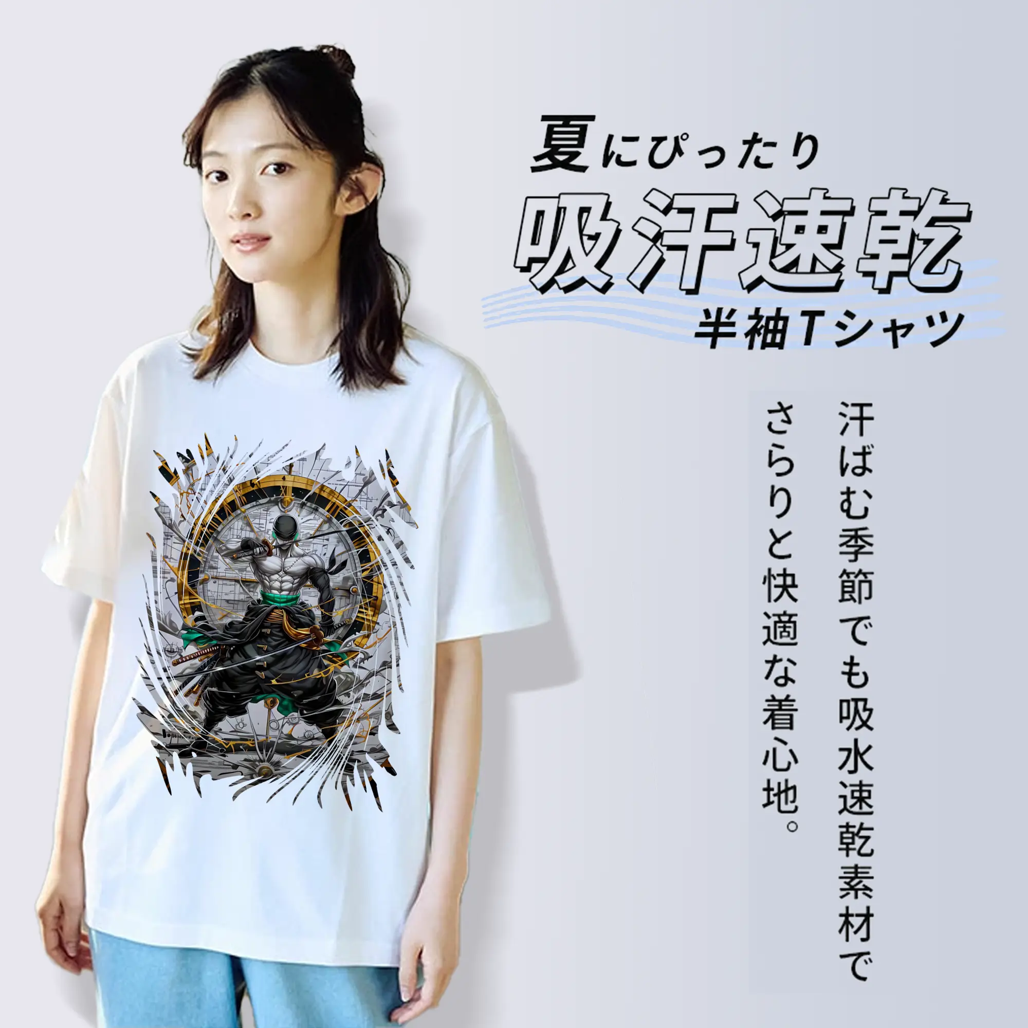 ワンピース グッズ ロロノア・ゾロ