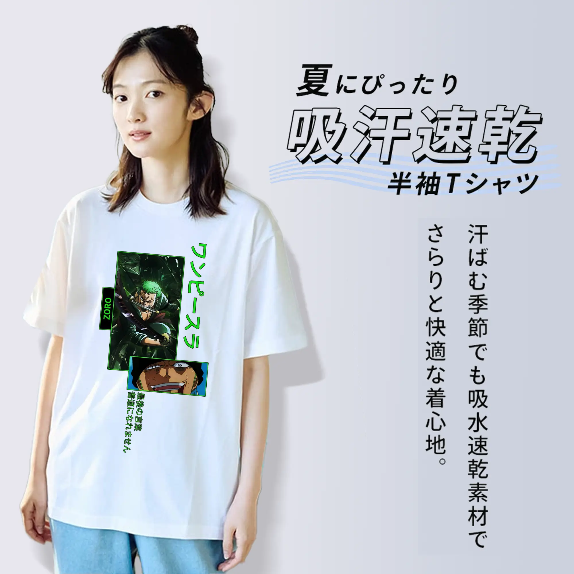 ワンピース グッズ ロロノア・ゾロ