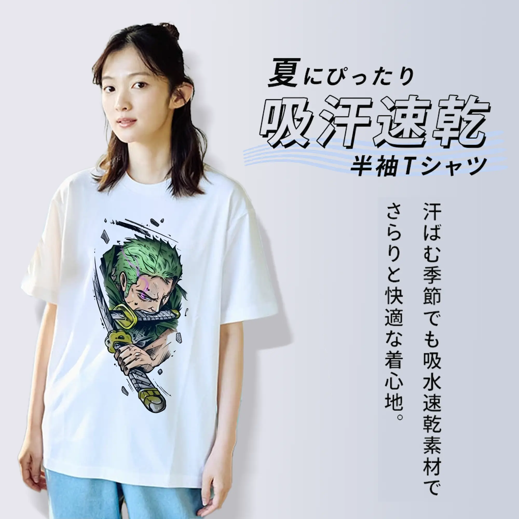 ワンピース グッズ ロロノア・ゾロ