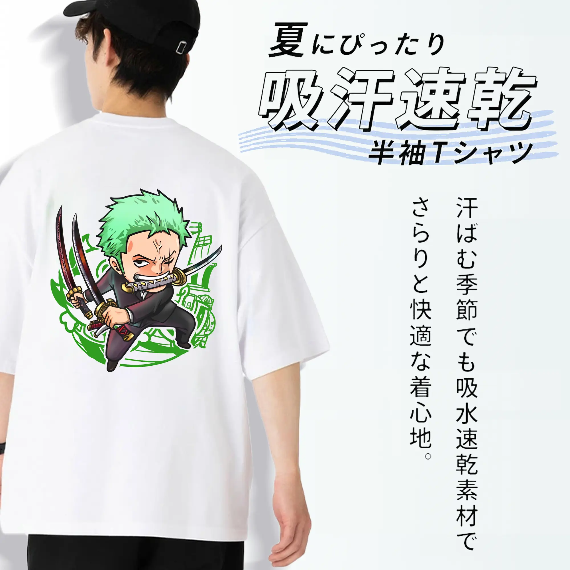 ワンピース グッズ ロロノア・ゾロ