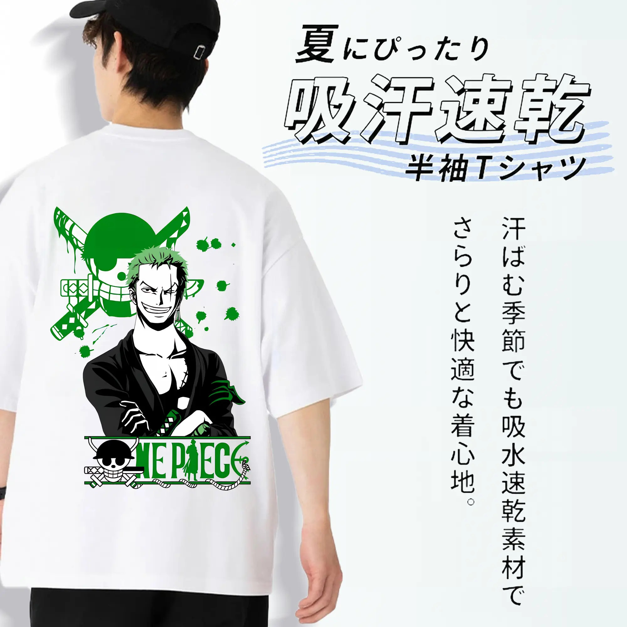 ワンピース グッズ ロロノア・ゾロ