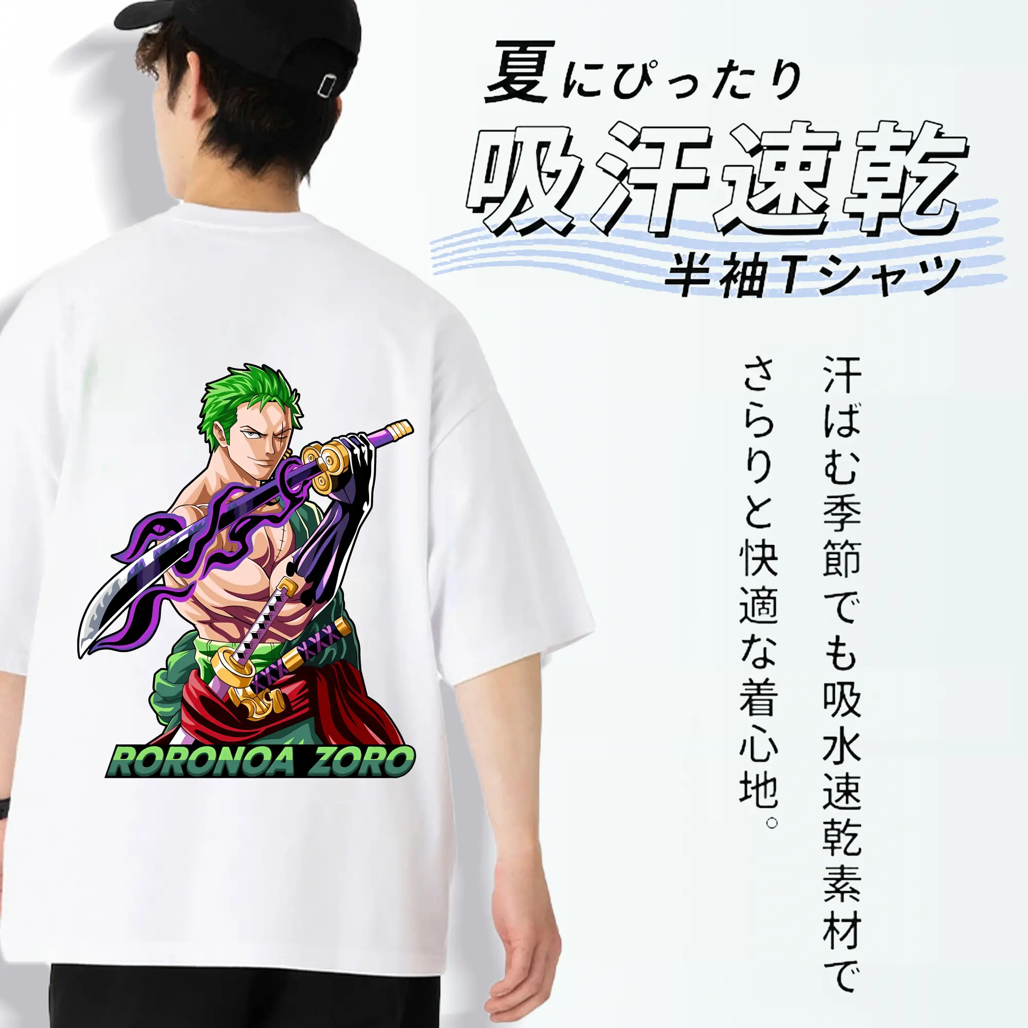 ワンピース グッズ ロロノア・ゾロ