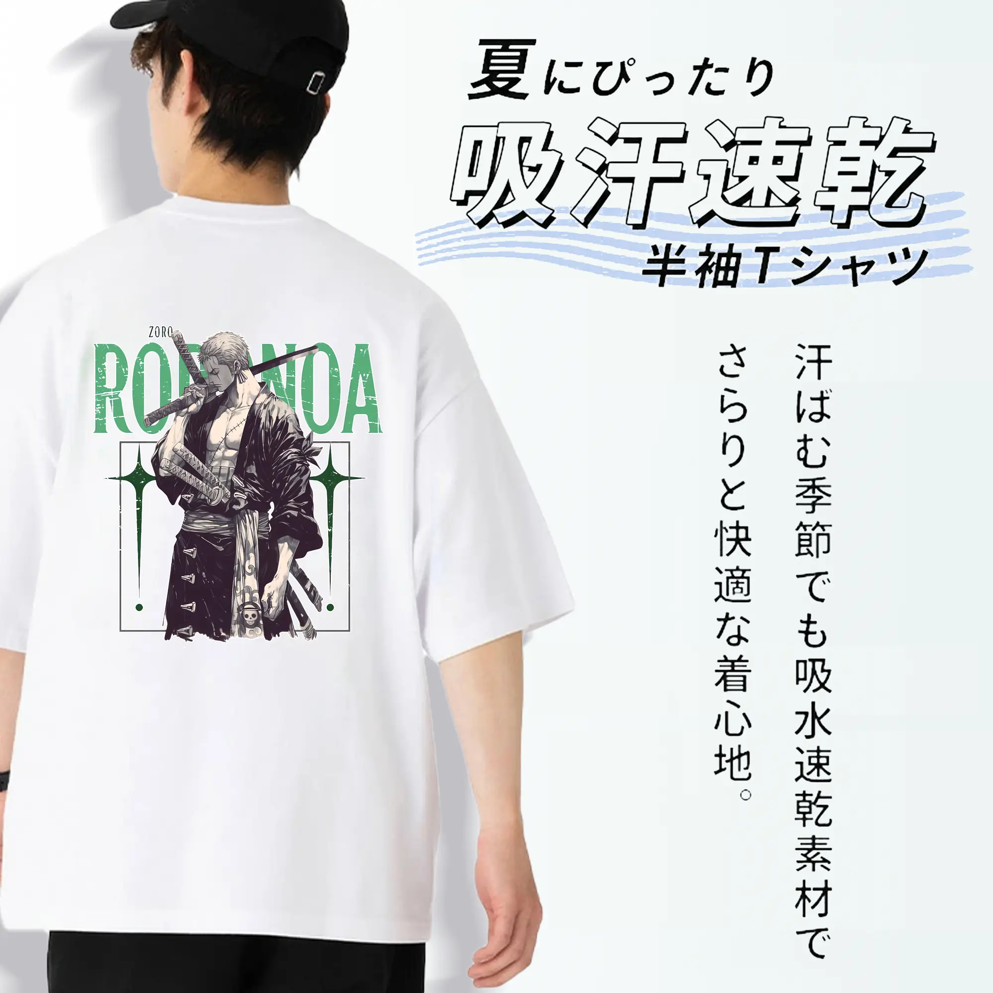 ワンピース グッズ ロロノア・ゾロ