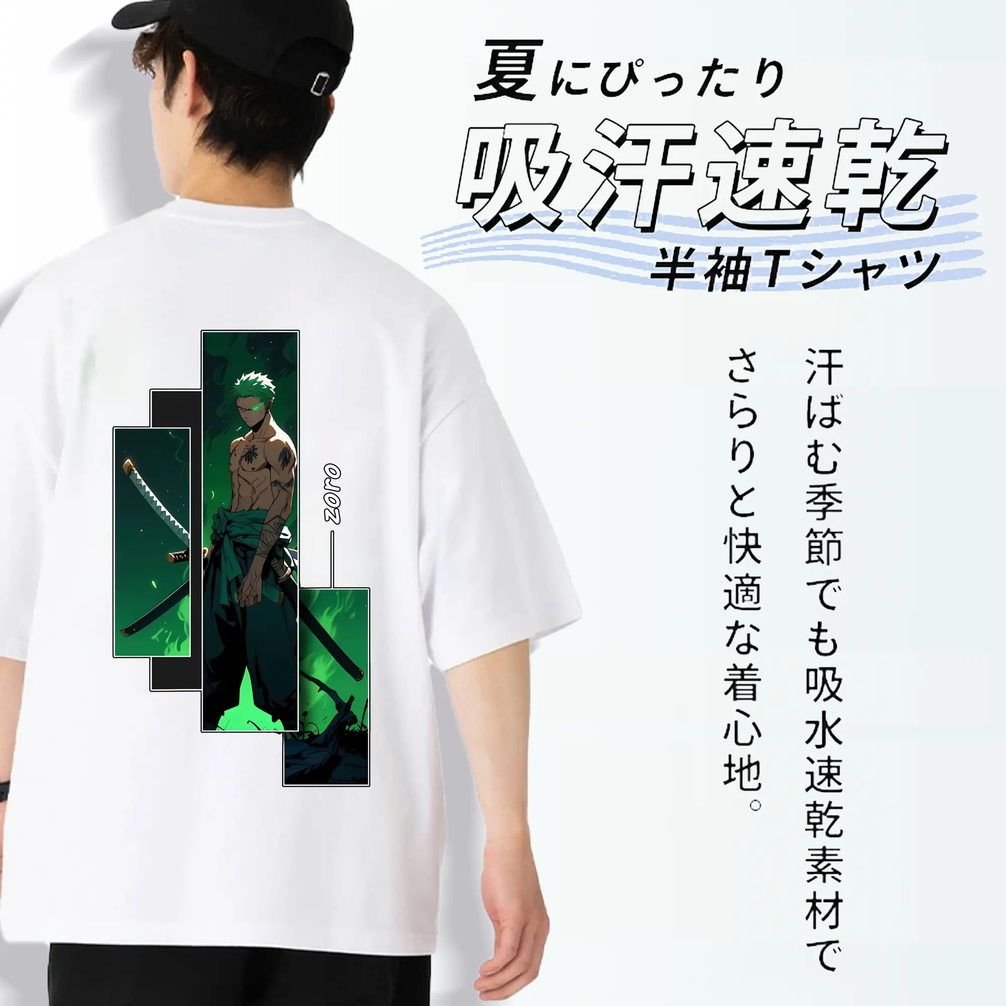 ワンピース グッズ ロロノア・ゾロ