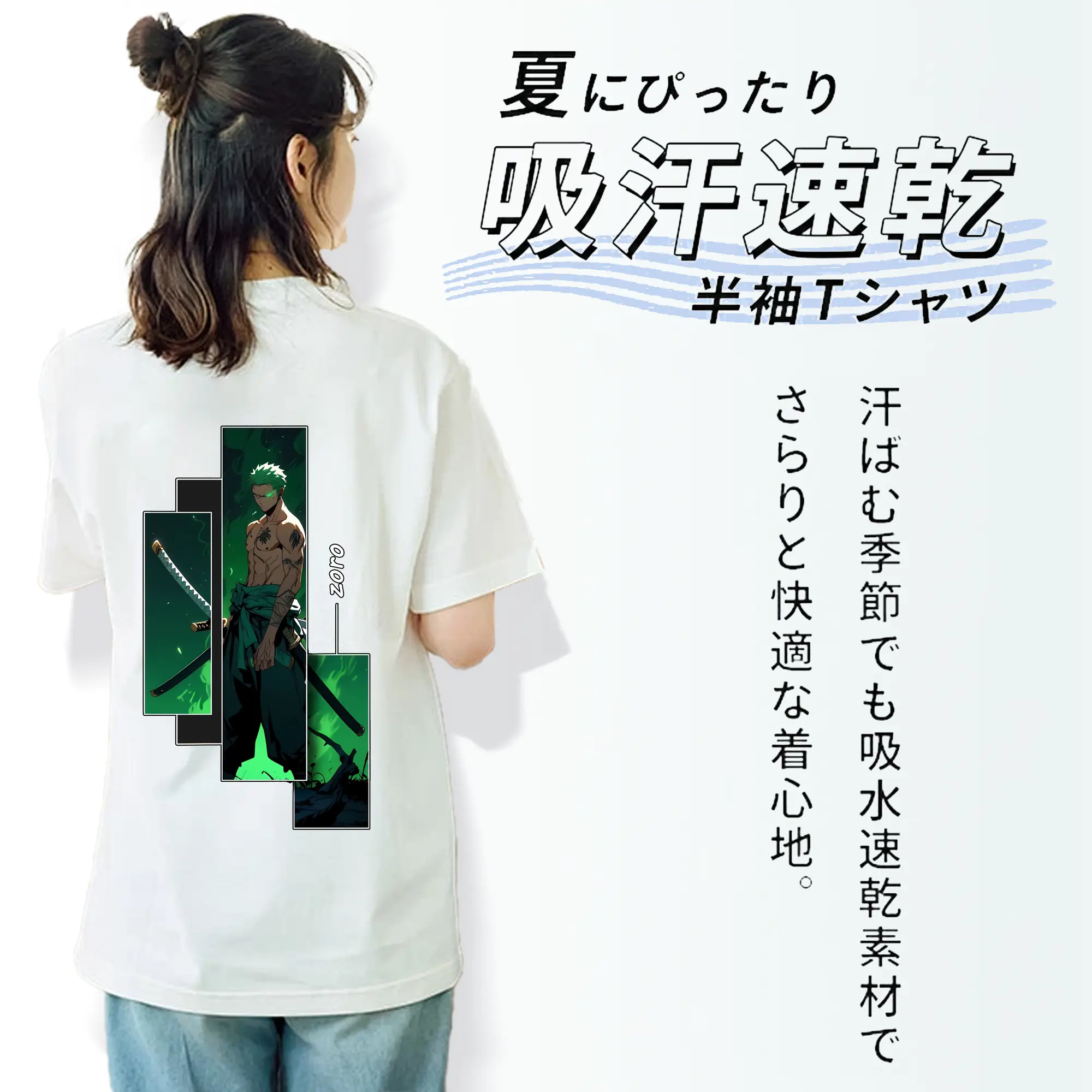 ワンピース グッズ ロロノア・ゾロ