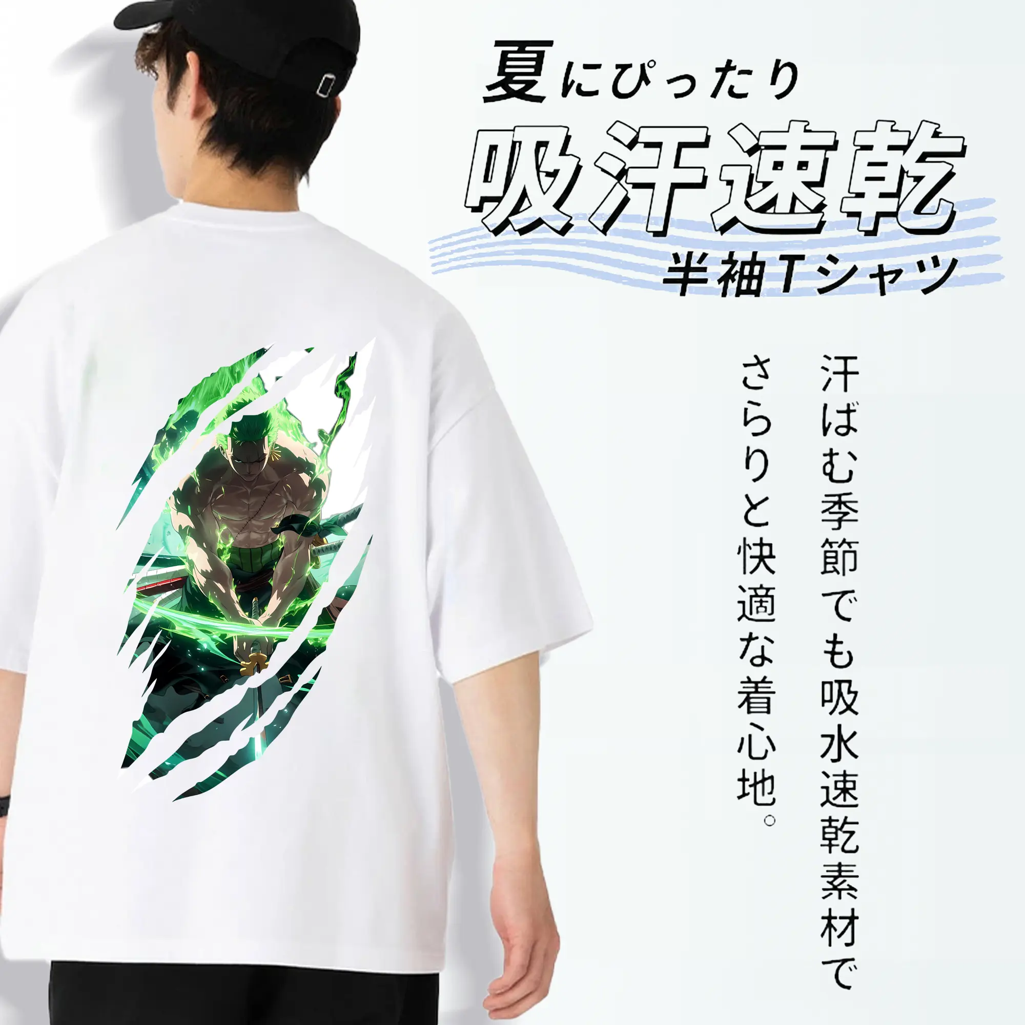 ワンピース グッズ ロロノア・ゾロ