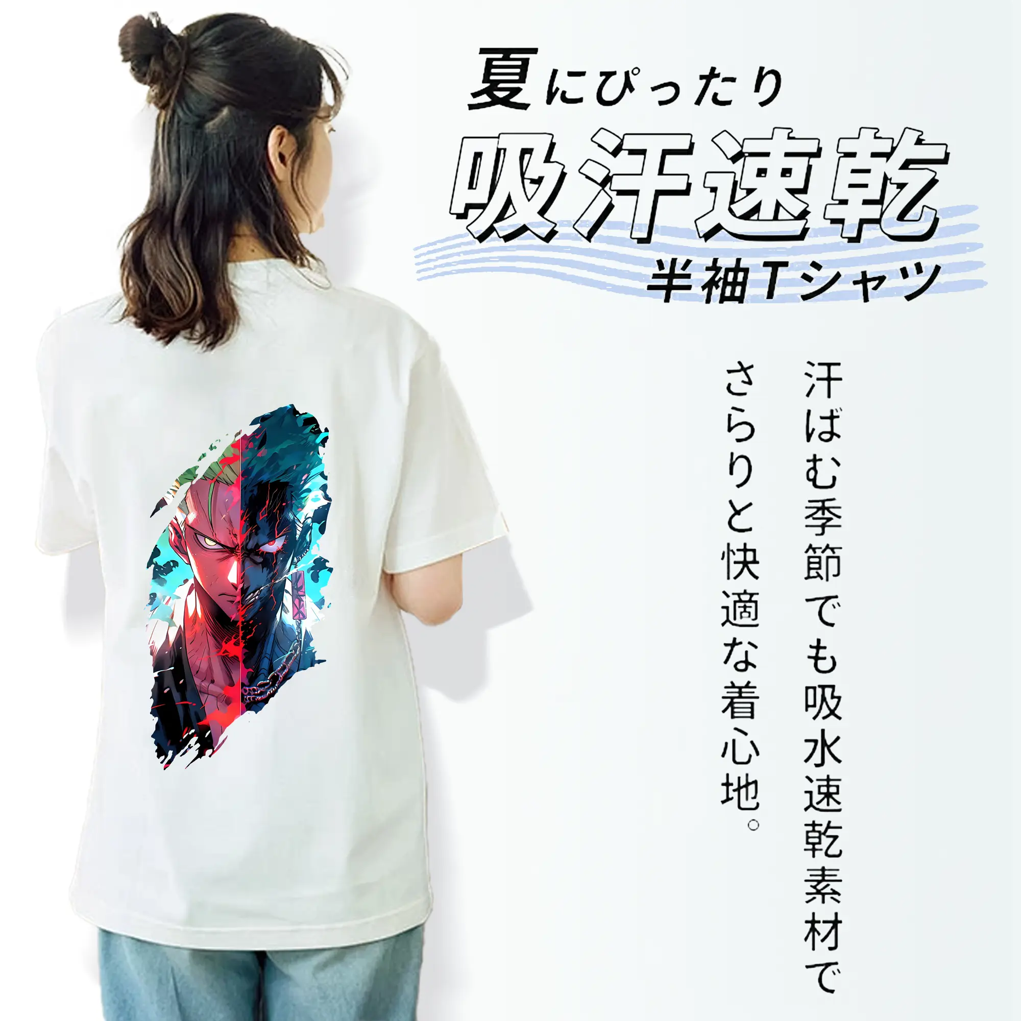 ワンピース グッズ ロロノア・ゾロ