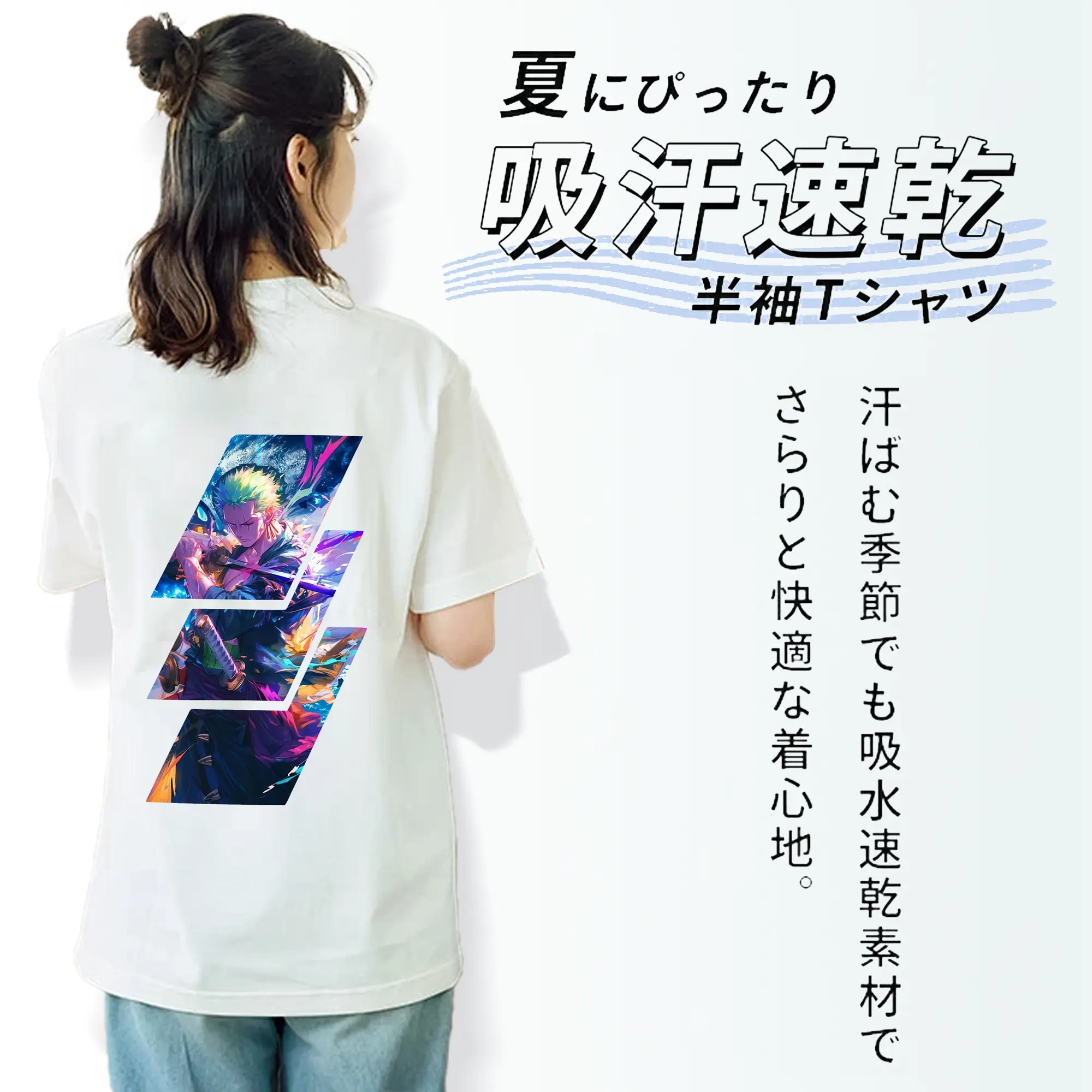 ワンピース グッズ ロロノア・ゾロ