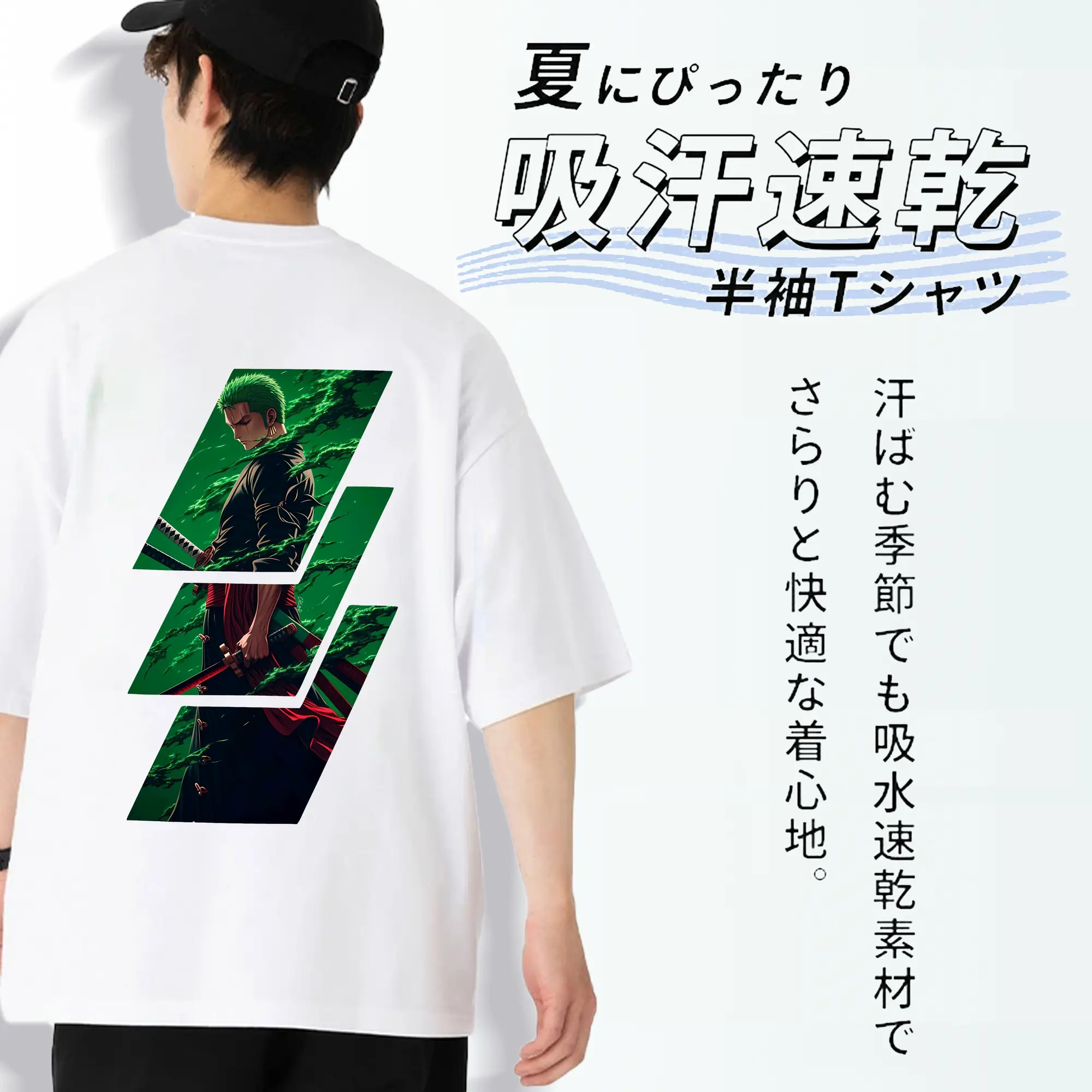 ワンピース グッズ ロロノア・ゾロ