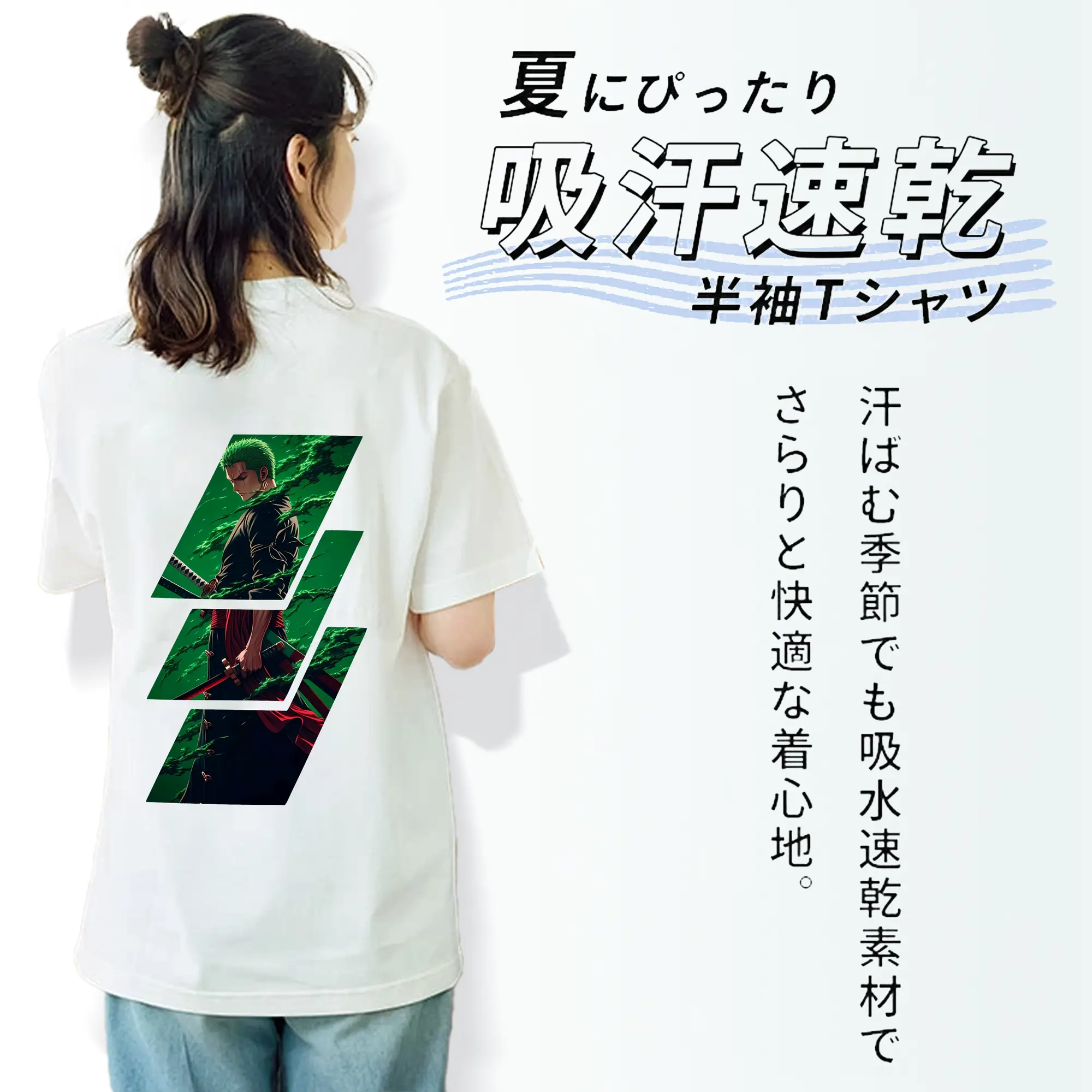 ワンピース グッズ ロロノア・ゾロ