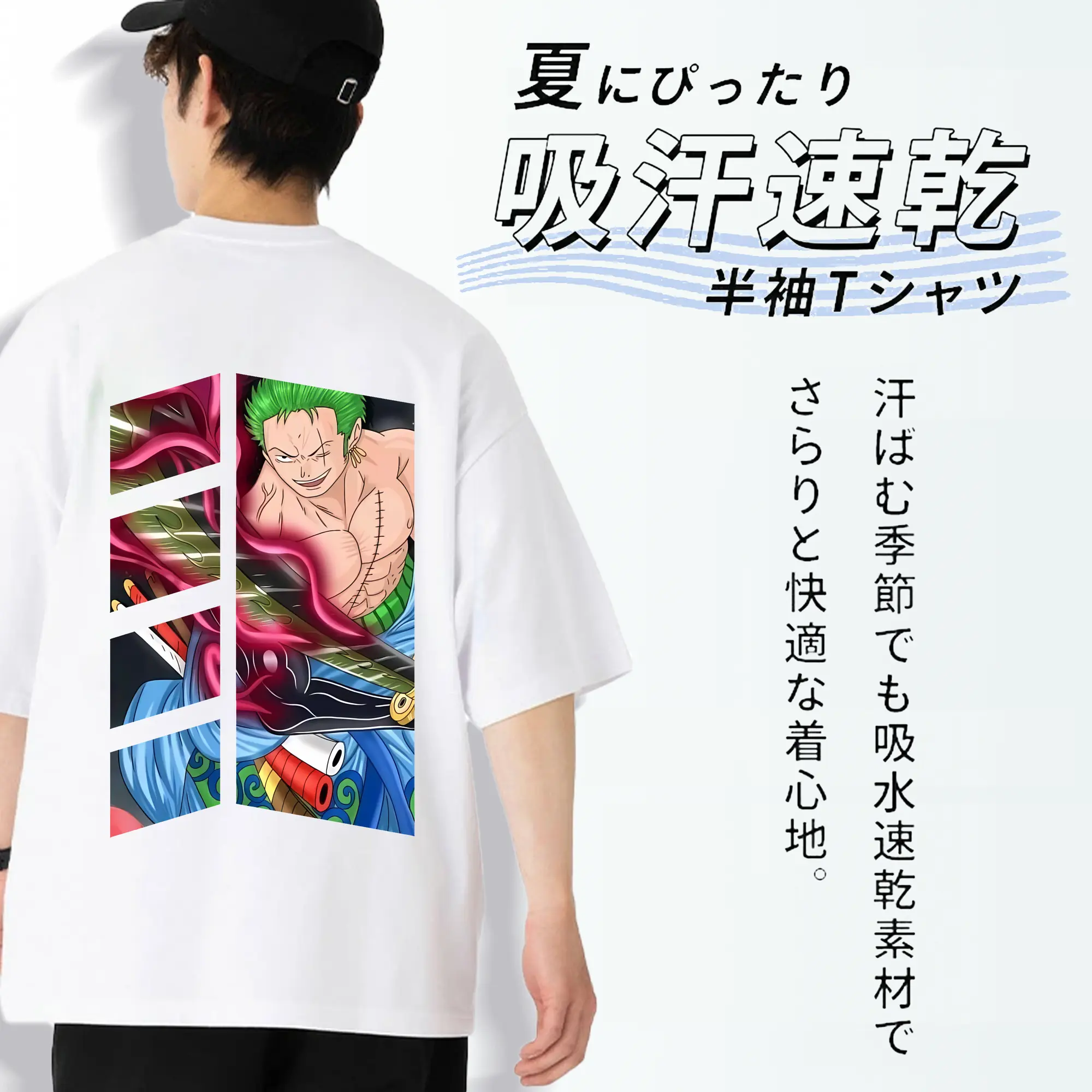 ワンピース グッズ ロロノア・ゾロ