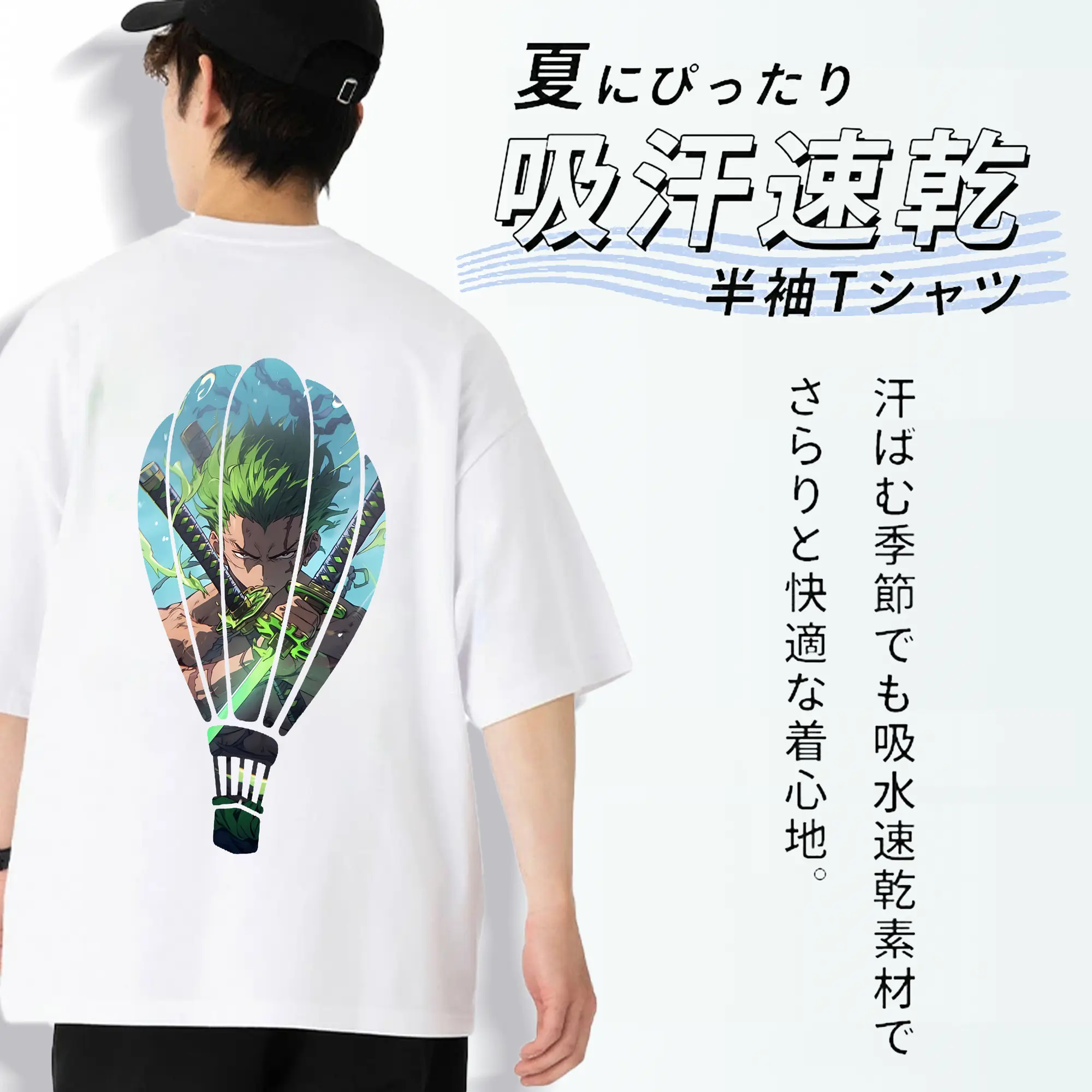 ワンピース グッズ ロロノア・ゾロ