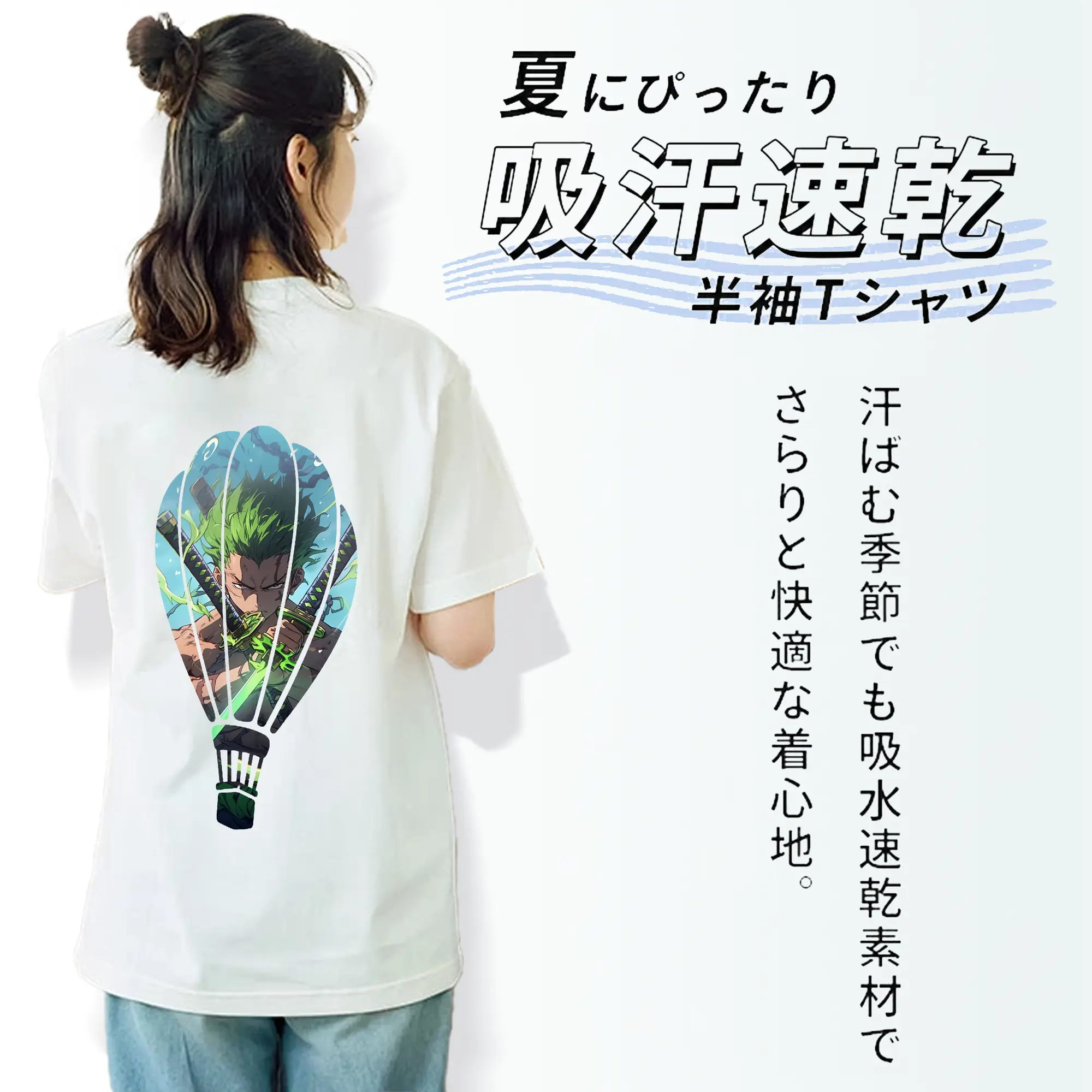 ワンピース グッズ ロロノア・ゾロ