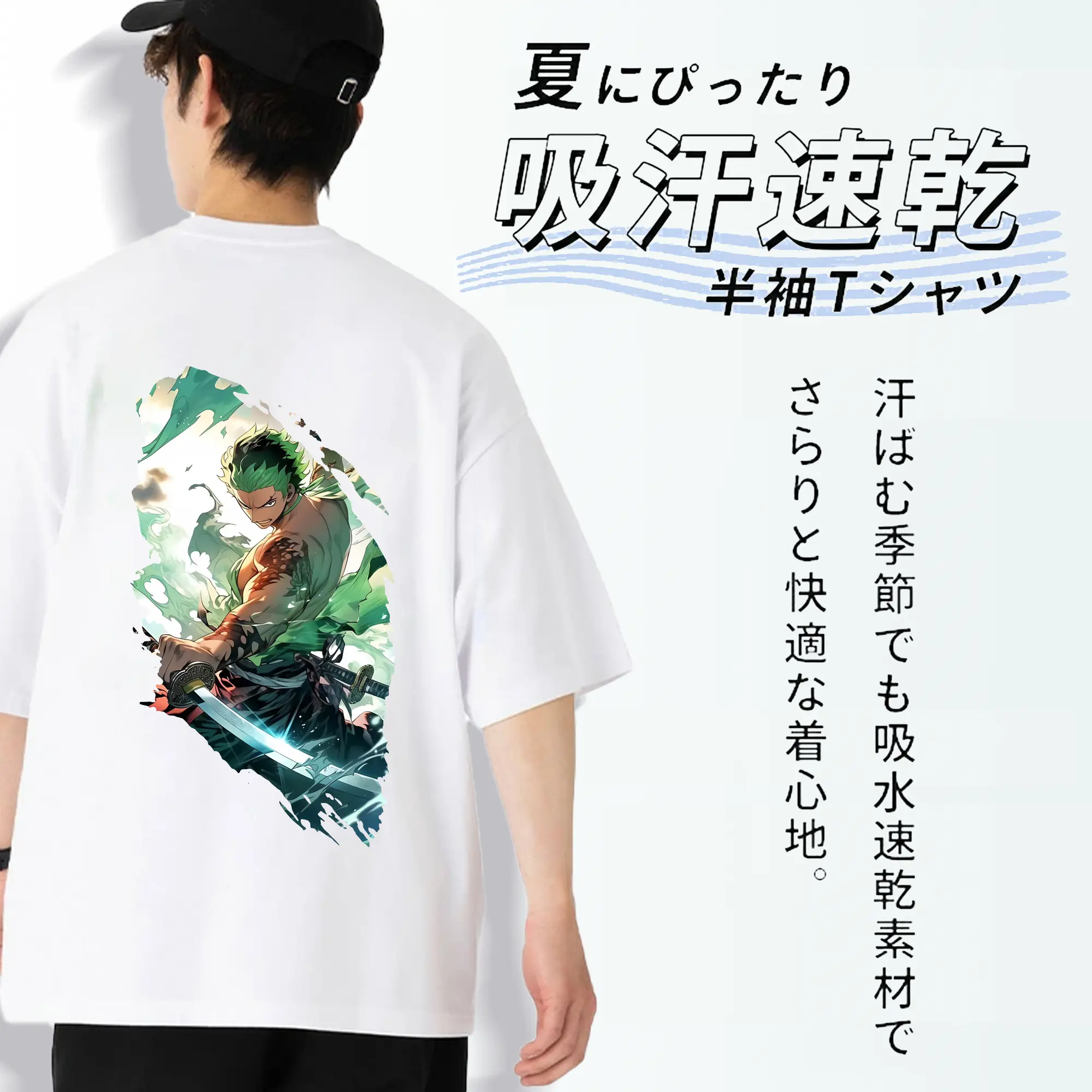 ワンピース グッズ ロロノア・ゾロ