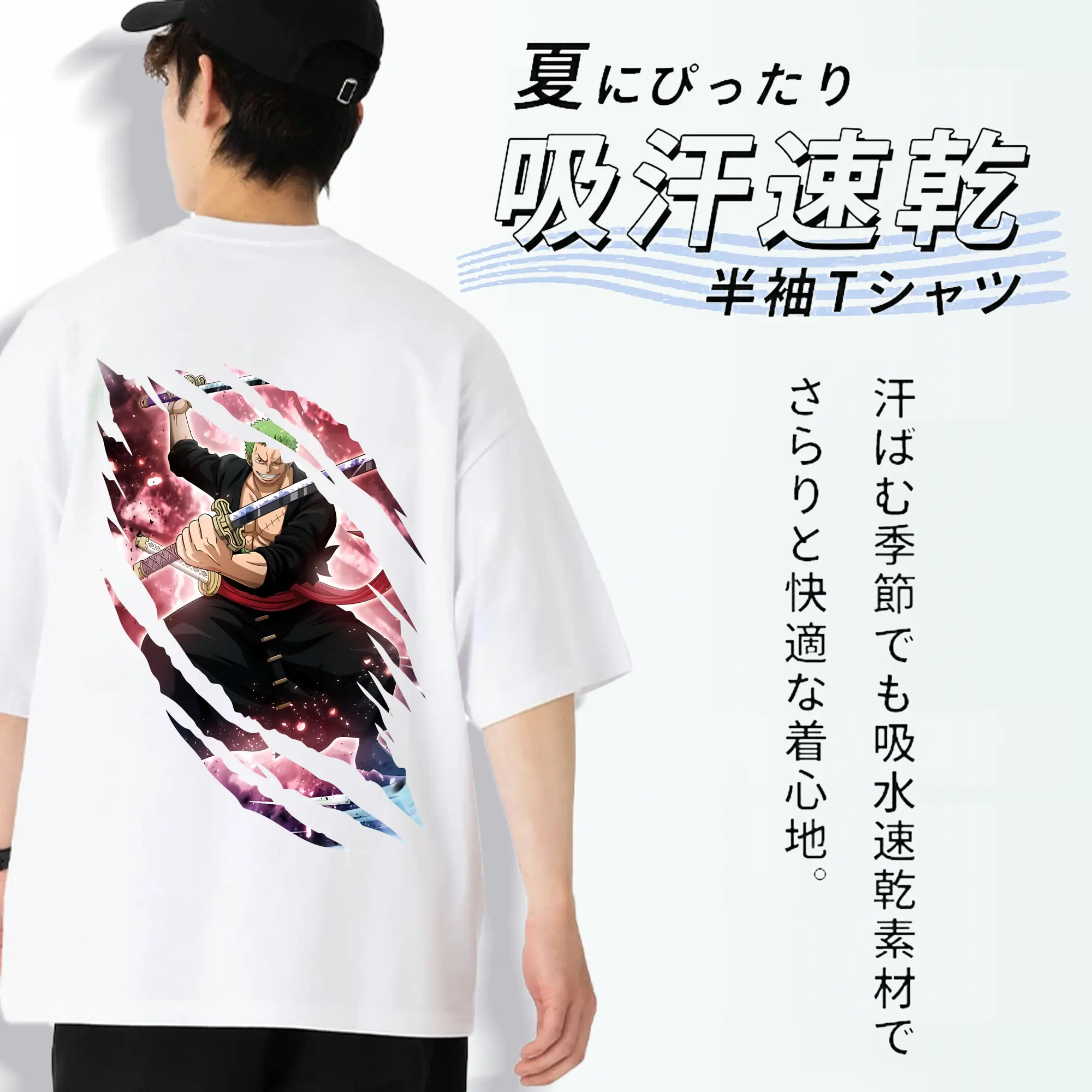 ワンピース グッズ ロロノア・ゾロ