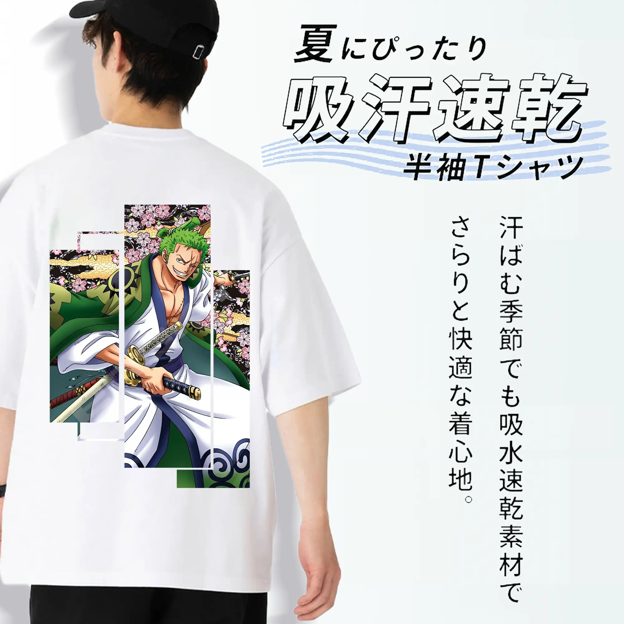 ワンピース グッズ ロロノア・ゾロ