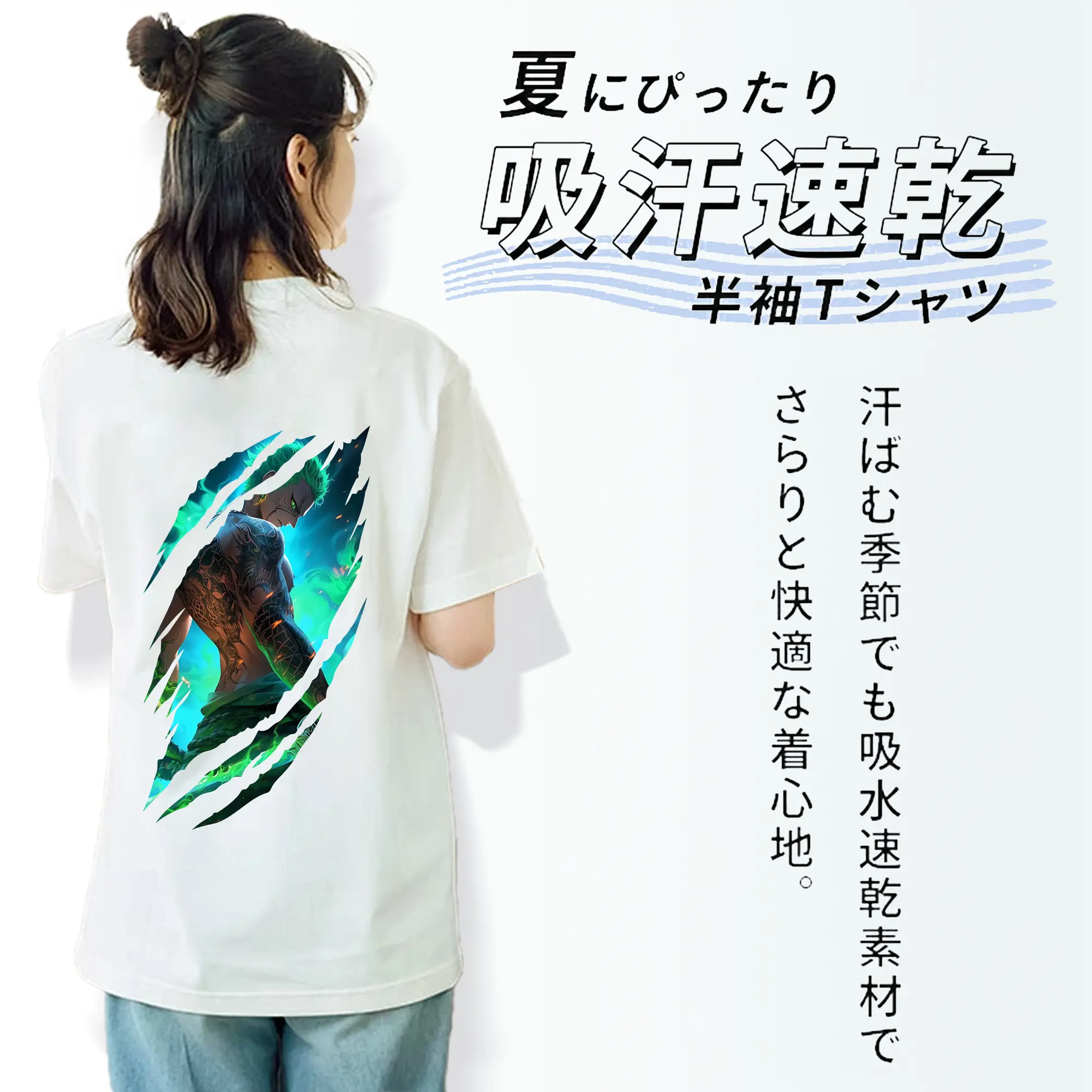 ワンピース グッズ ロロノア・ゾロ