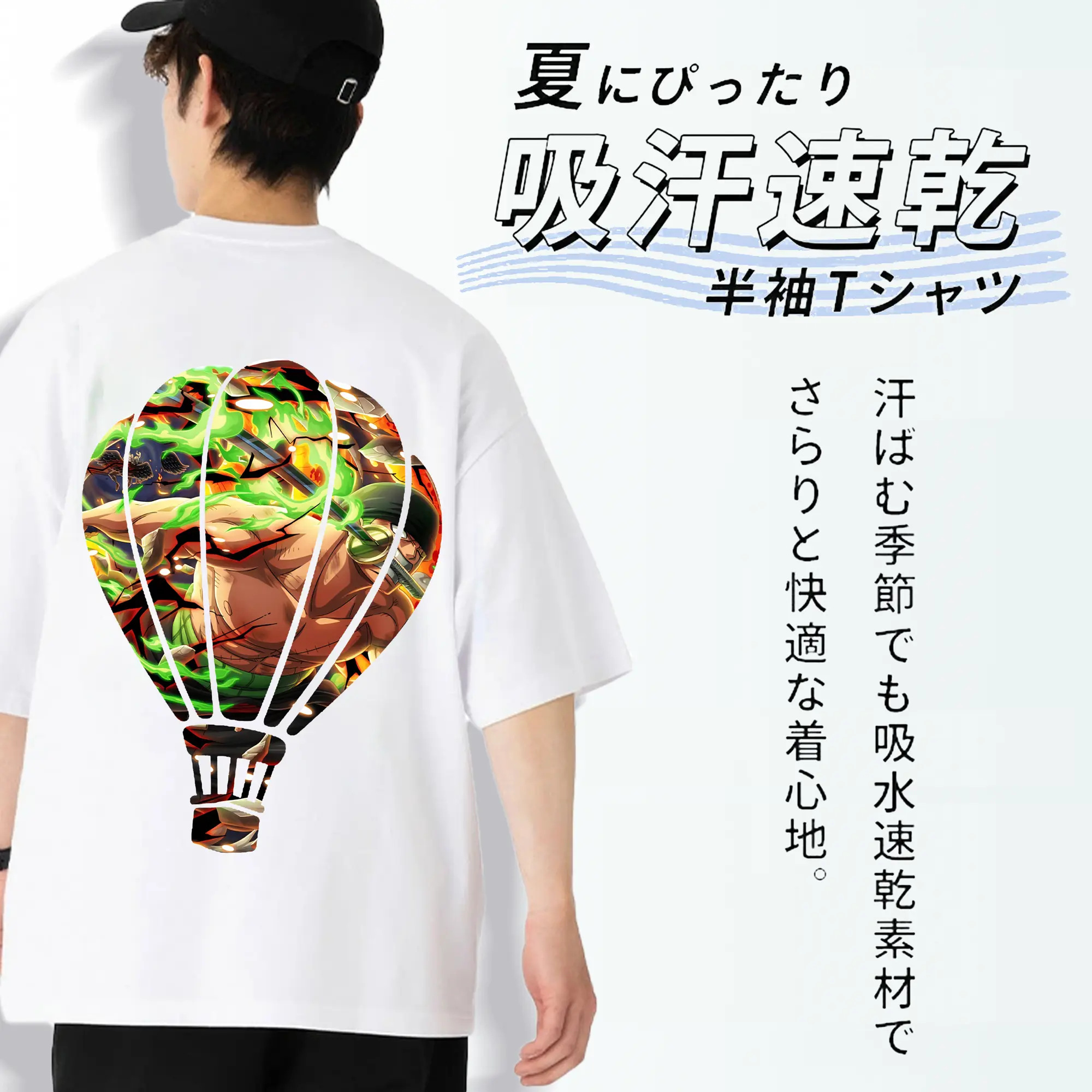 ワンピース グッズ ロロノア・ゾロ