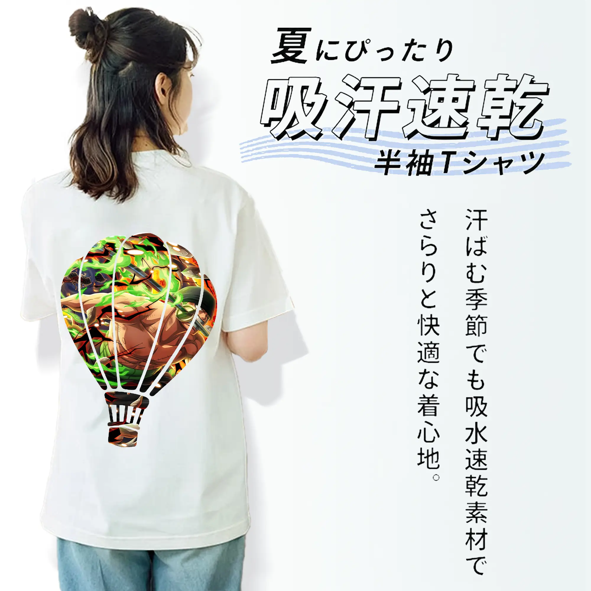 ワンピース グッズ ロロノア・ゾロ