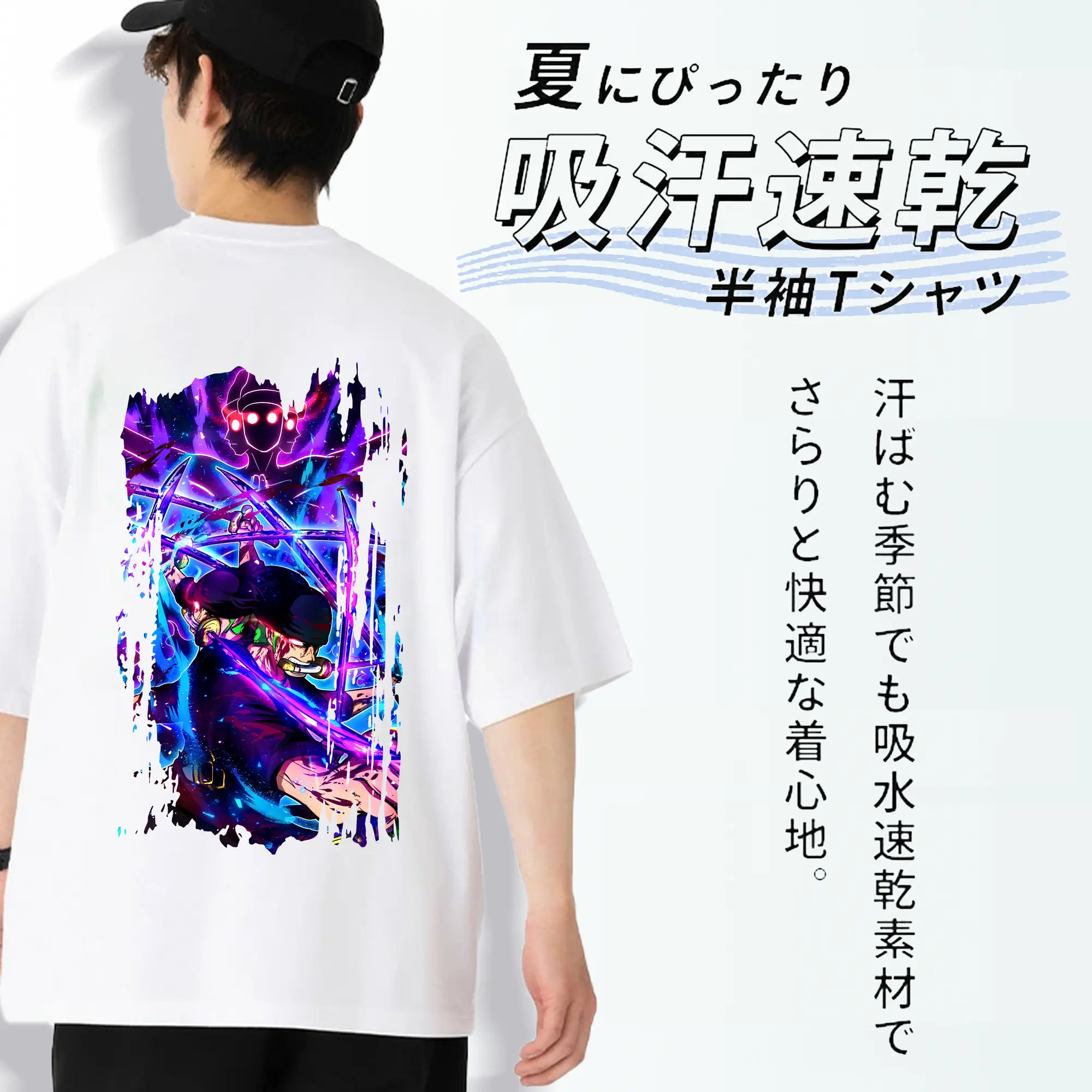 ワンピース グッズ ロロノア・ゾロ