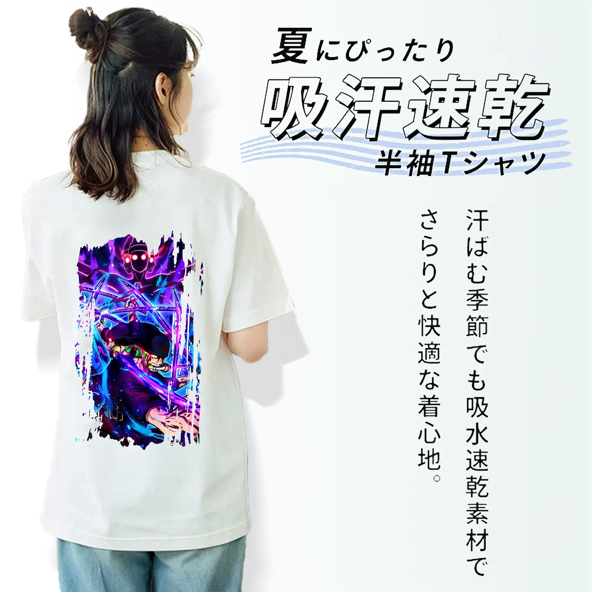 ワンピース グッズ ロロノア・ゾロ