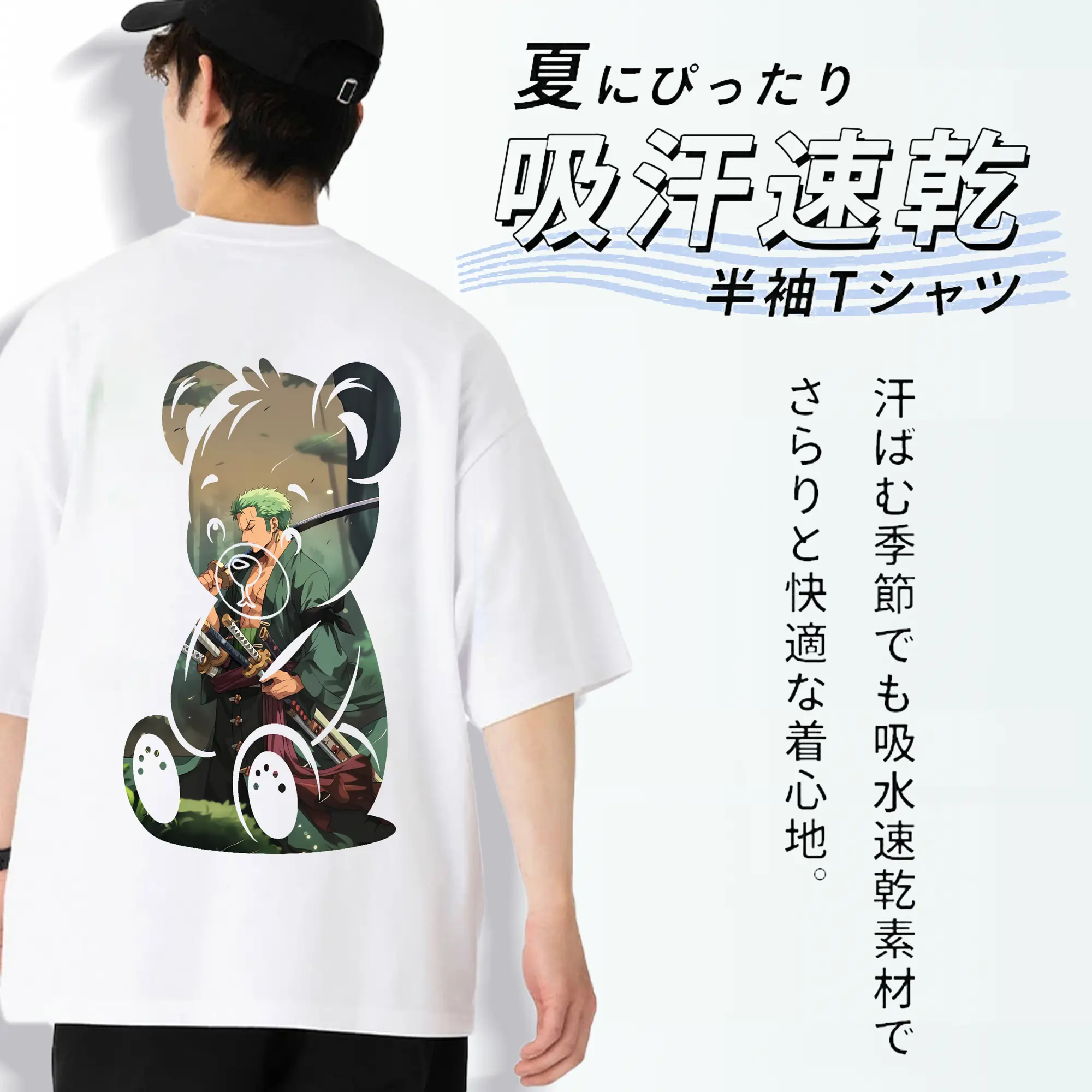 ワンピース グッズ ロロノア・ゾロ