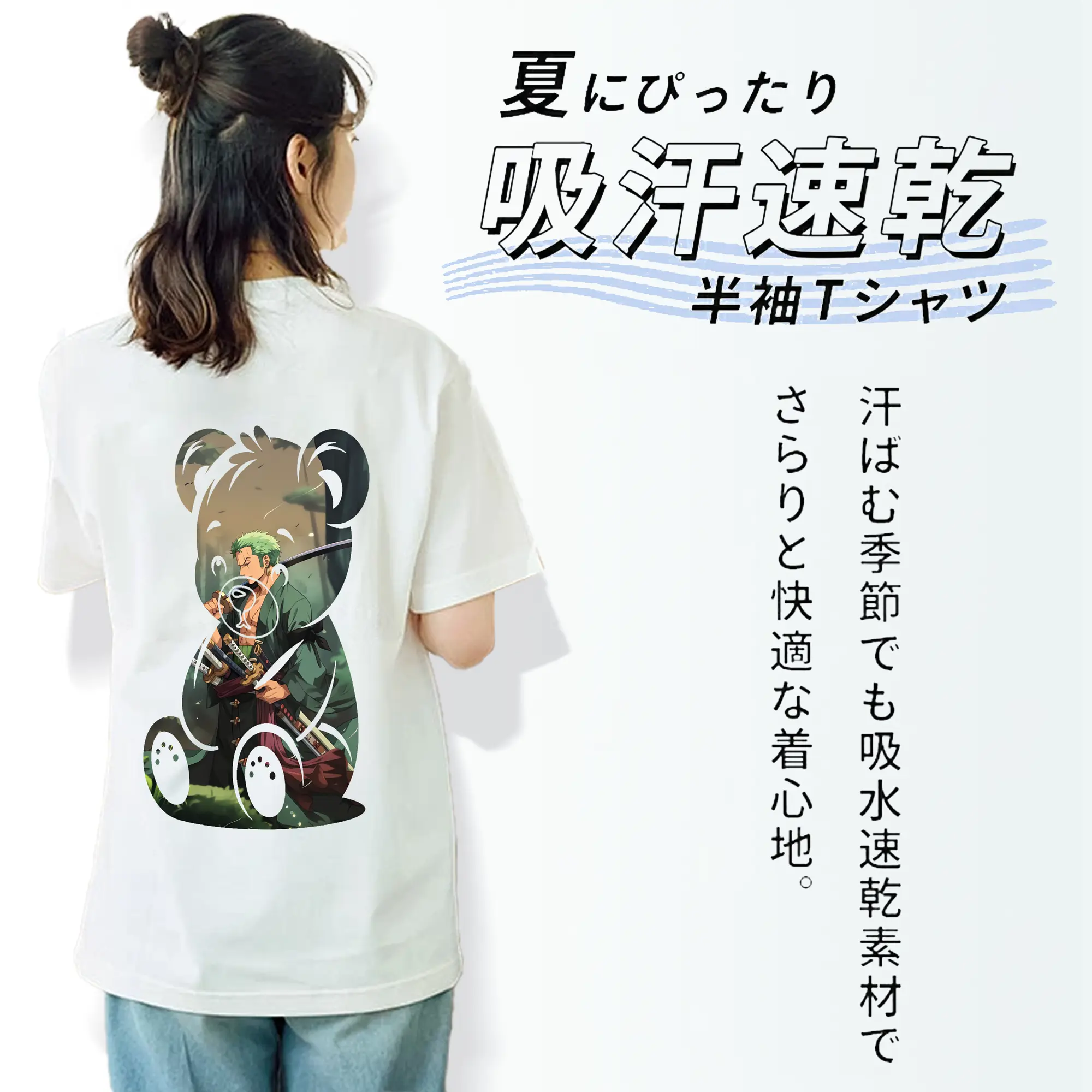 ワンピース グッズ ロロノア・ゾロ