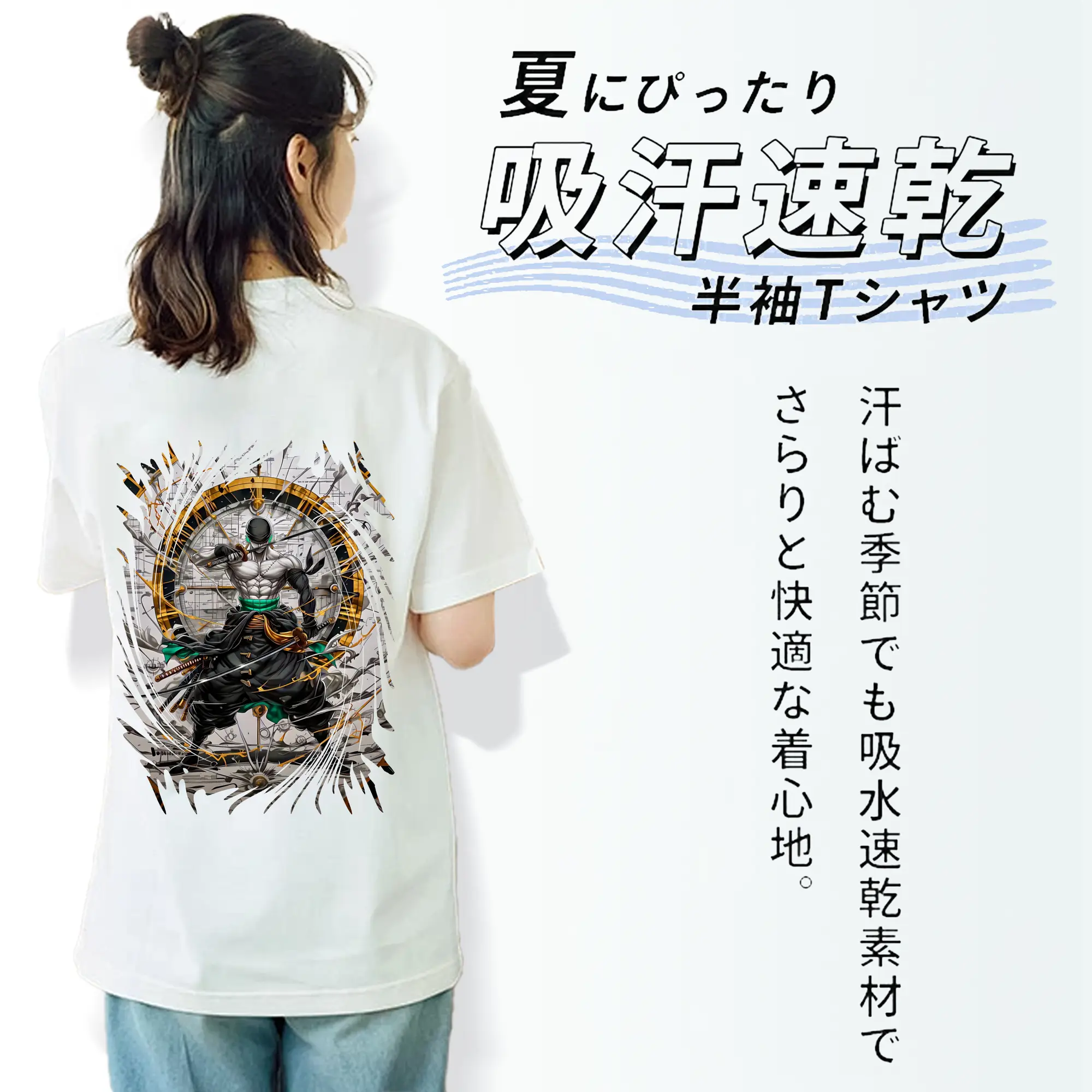 ワンピース グッズ ロロノア・ゾロ