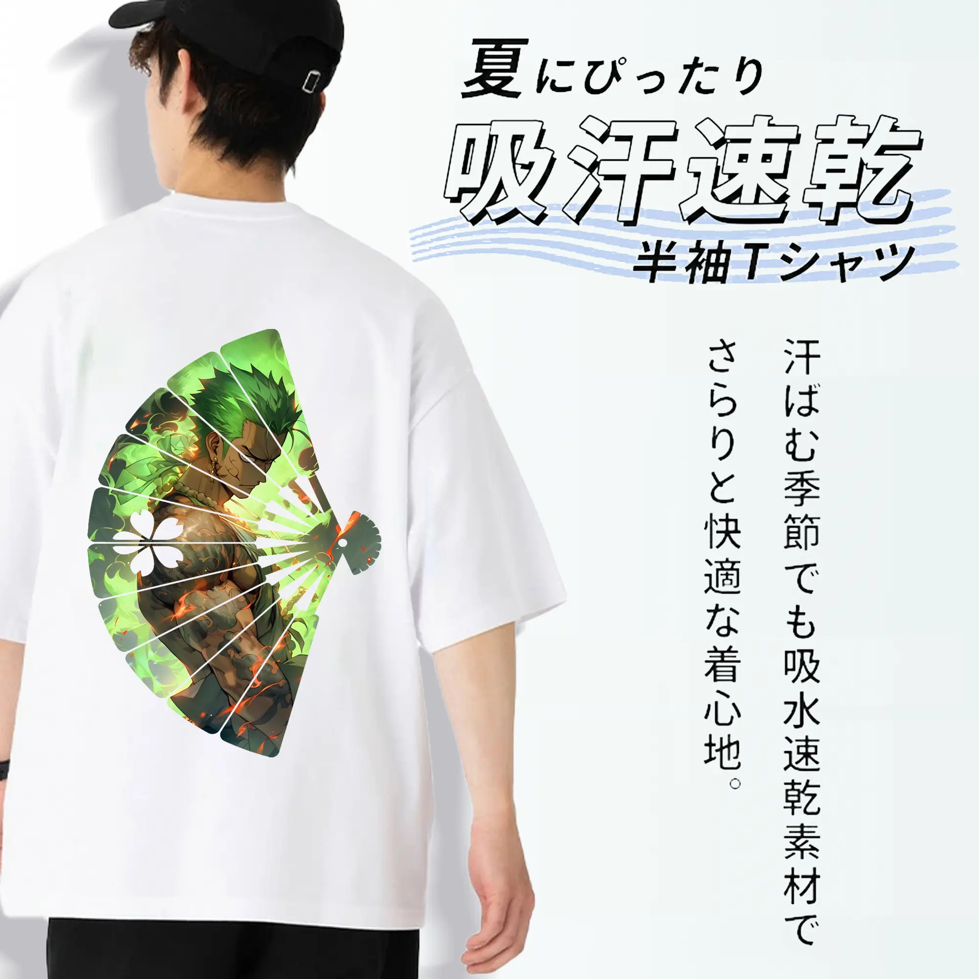 ワンピース グッズ ロロノア・ゾロ