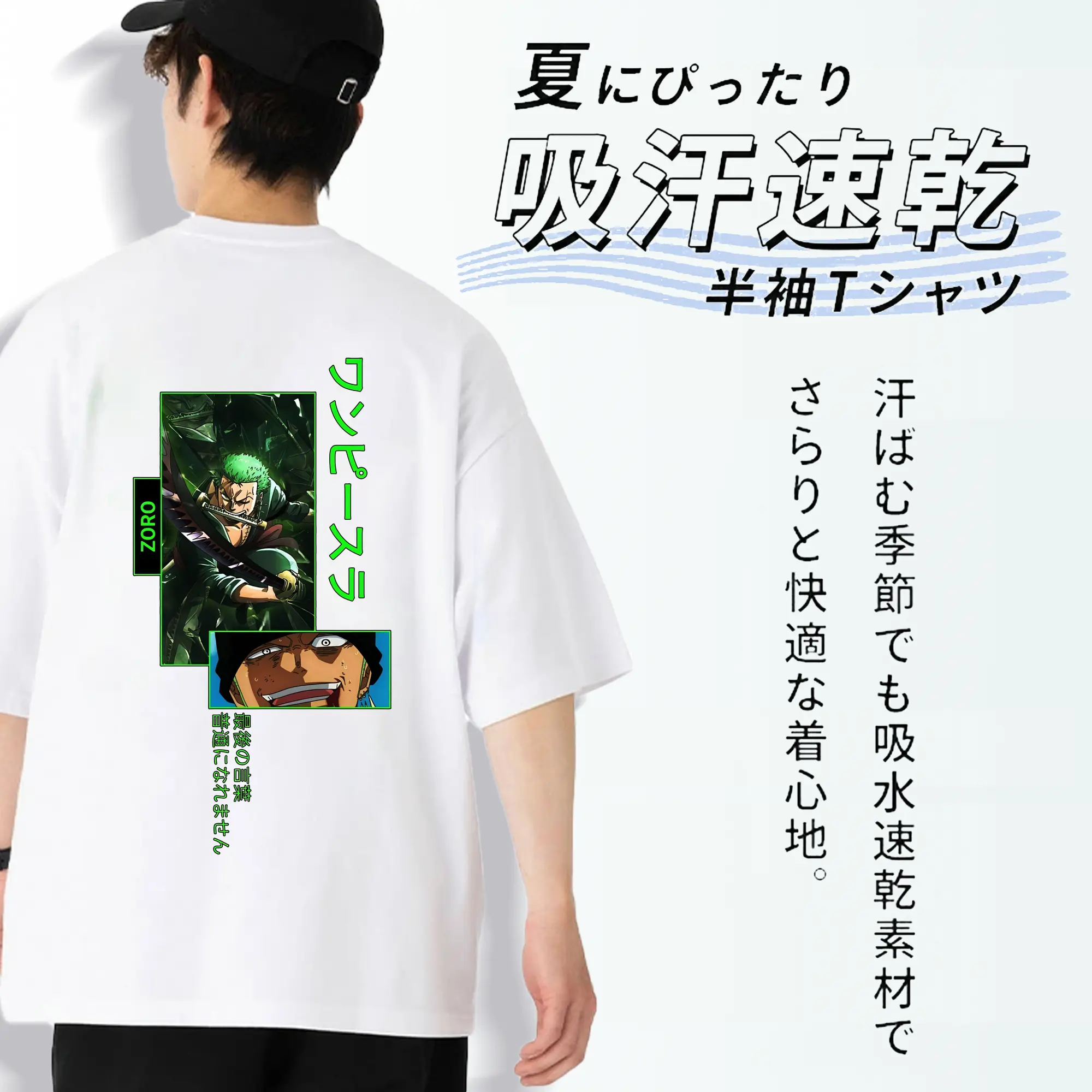 ワンピース グッズ ロロノア・ゾロ