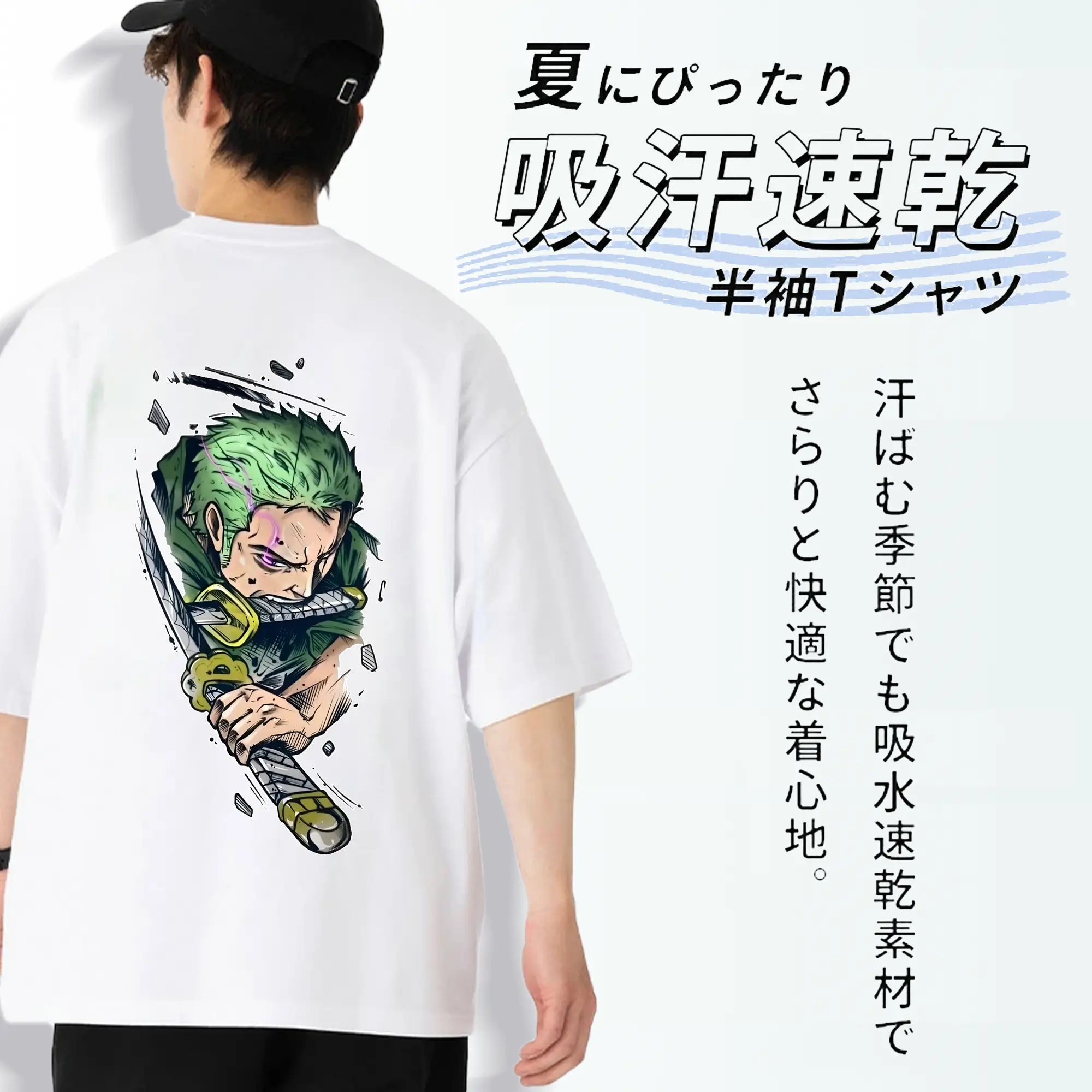 ワンピース グッズ ロロノア・ゾロ