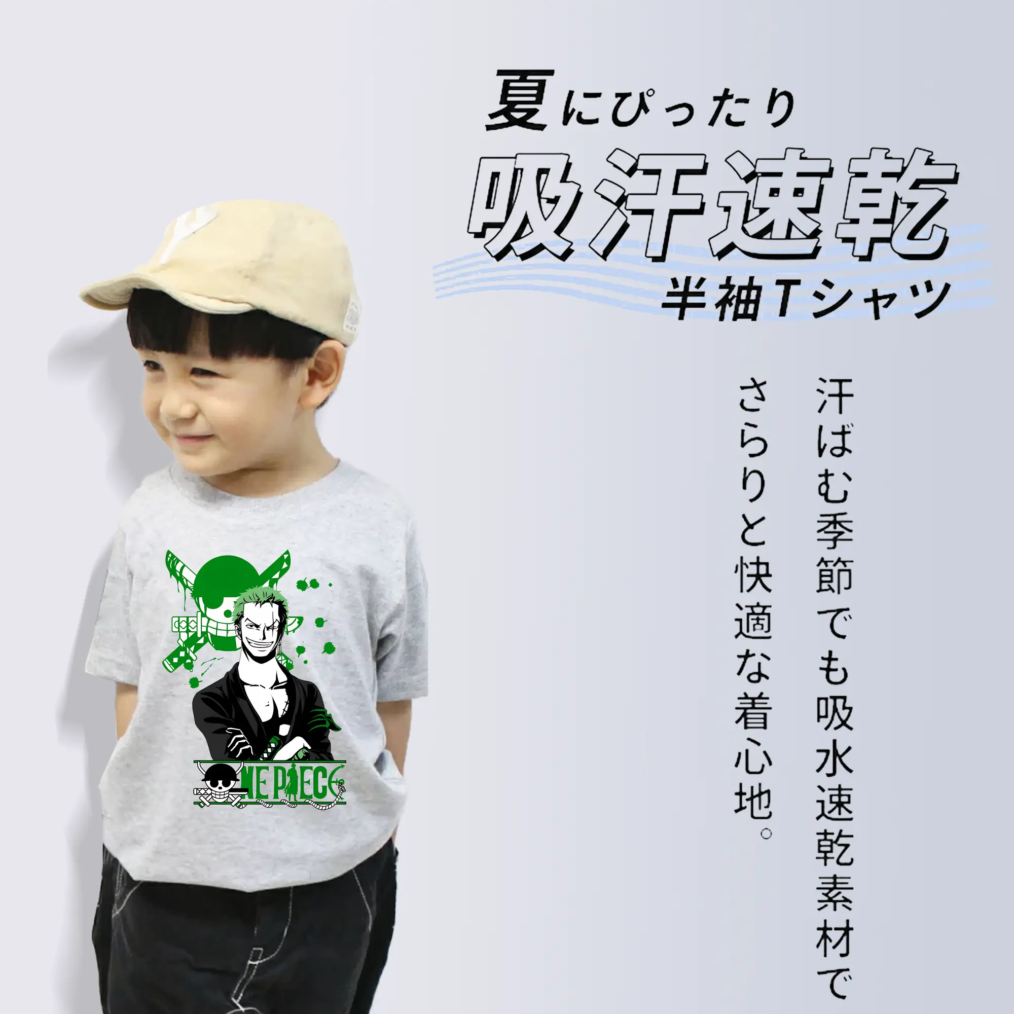 ワンピース グッズ ロロノア・ゾロ