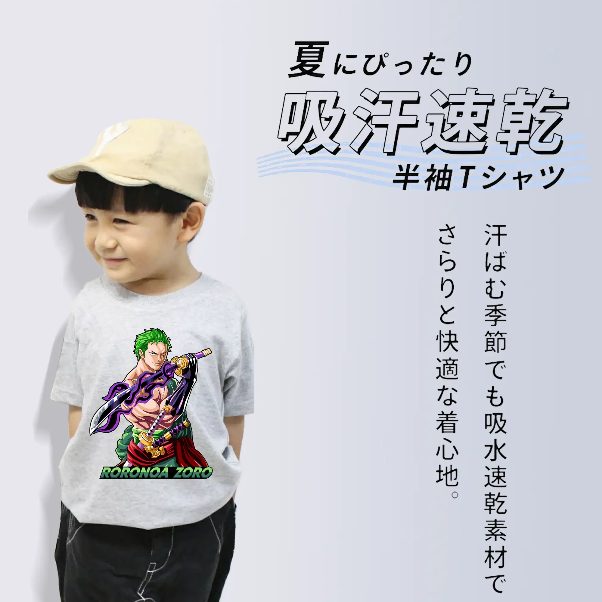 ワンピース グッズ ロロノア・ゾロ