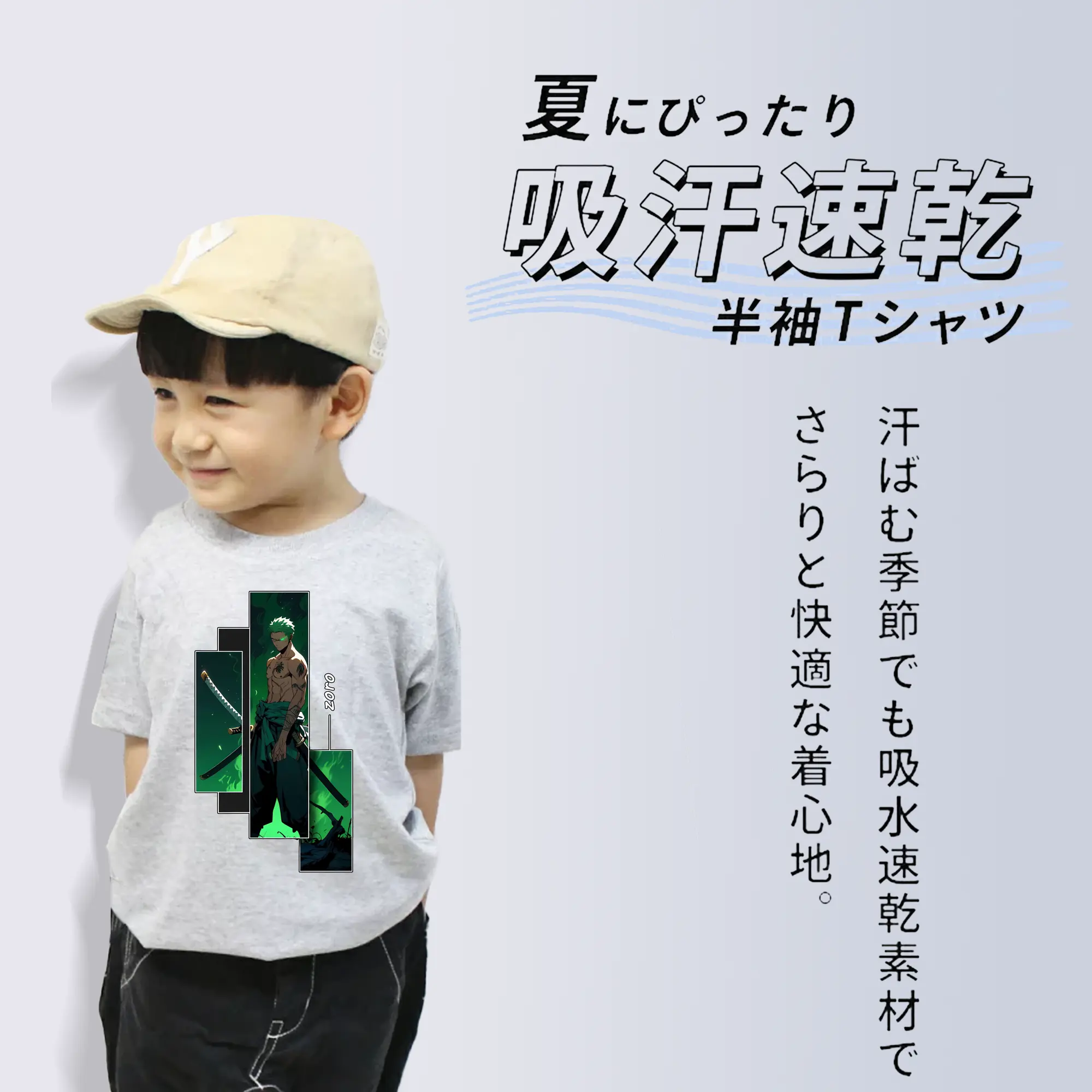 ワンピース グッズ ロロノア・ゾロ