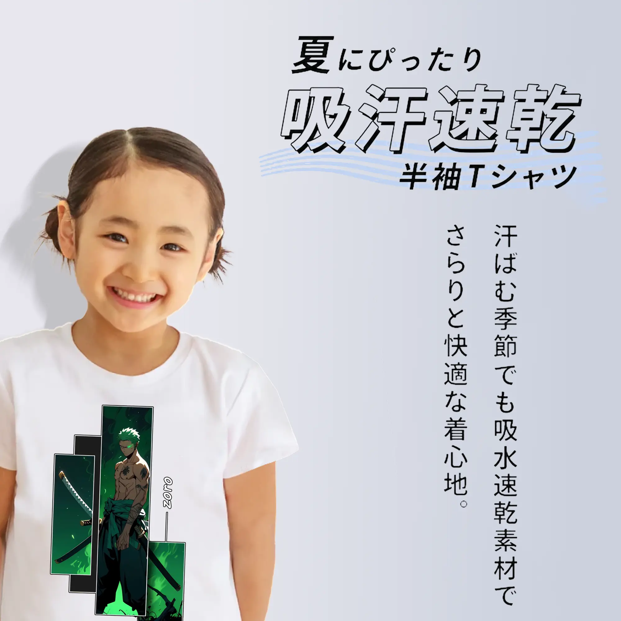 ワンピース グッズ ロロノア・ゾロ