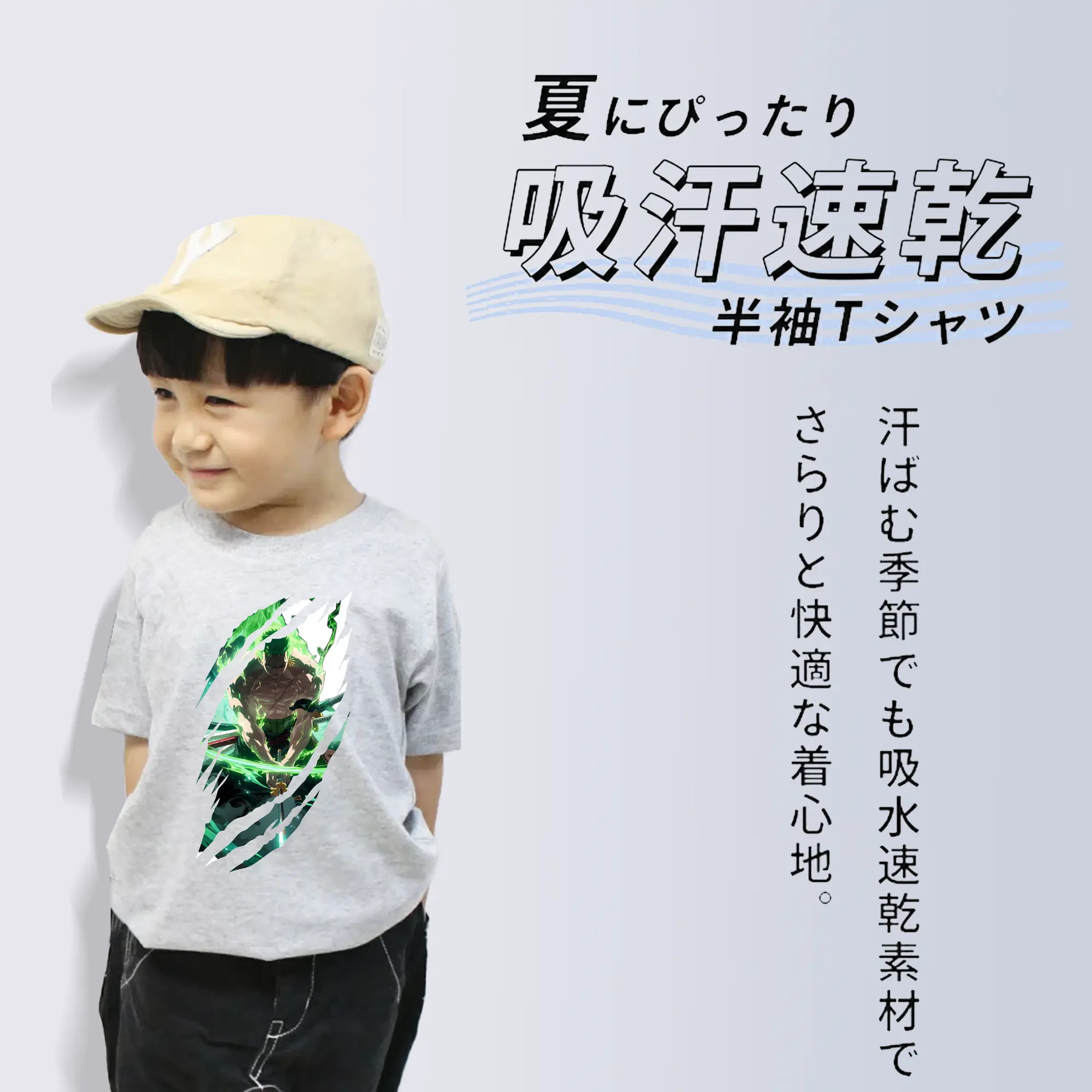 ワンピース グッズ ロロノア・ゾロ